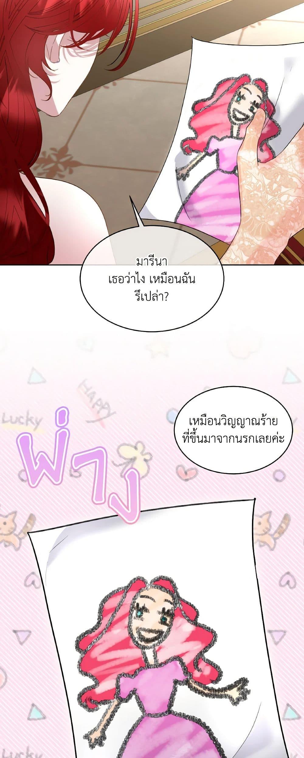 Manga-lc-com อ่านมังงะ อ่านการ์ตูน ออนไลน์ ฟรี Fostering the Male Lead ตอนที่ 1 2 3 4 5 6 7 8 9 10 11 12 13 14 ฟรี ไม่มีโฆษณา Manga-lc - อ่าน มังงะ อ่าน การ์ตูน ออนไลน์ อ่านมังงะ ฟรี