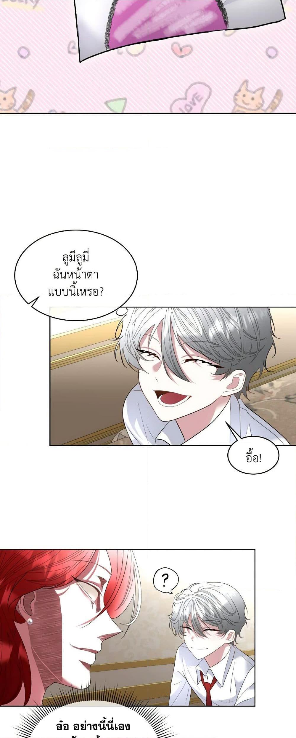 Manga-lc-com อ่านมังงะ อ่านการ์ตูน ออนไลน์ ฟรี Fostering the Male Lead ตอนที่ 1 2 3 4 5 6 7 8 9 10 11 12 13 14 ฟรี ไม่มีโฆษณา Manga-lc - อ่าน มังงะ อ่าน การ์ตูน ออนไลน์ อ่านมังงะ ฟรี