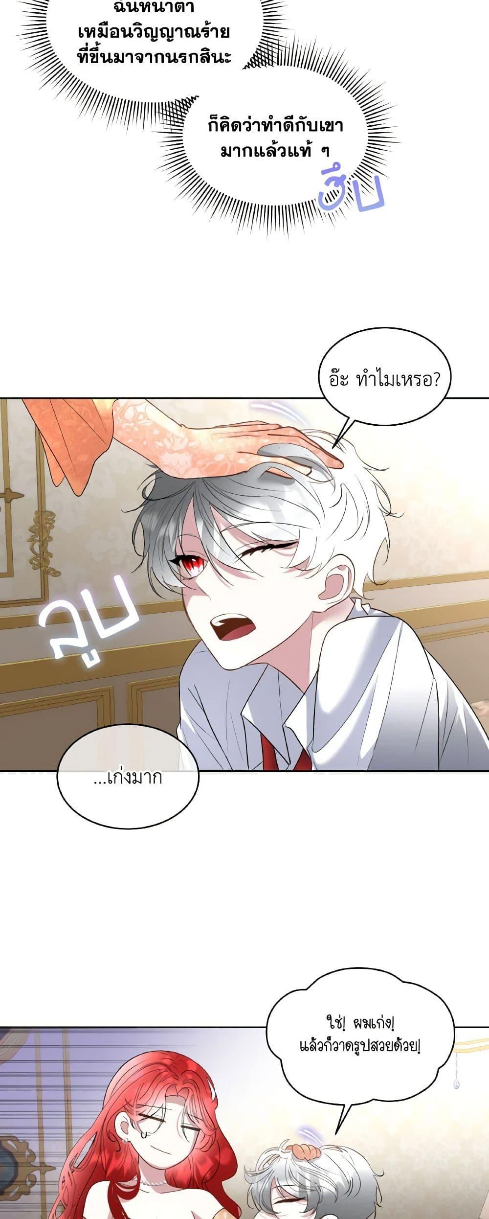 Manga-lc-com อ่านมังงะ อ่านการ์ตูน ออนไลน์ ฟรี Fostering the Male Lead ตอนที่ 1 2 3 4 5 6 7 8 9 10 11 12 13 14 ฟรี ไม่มีโฆษณา Manga-lc - อ่าน มังงะ อ่าน การ์ตูน ออนไลน์ อ่านมังงะ ฟรี