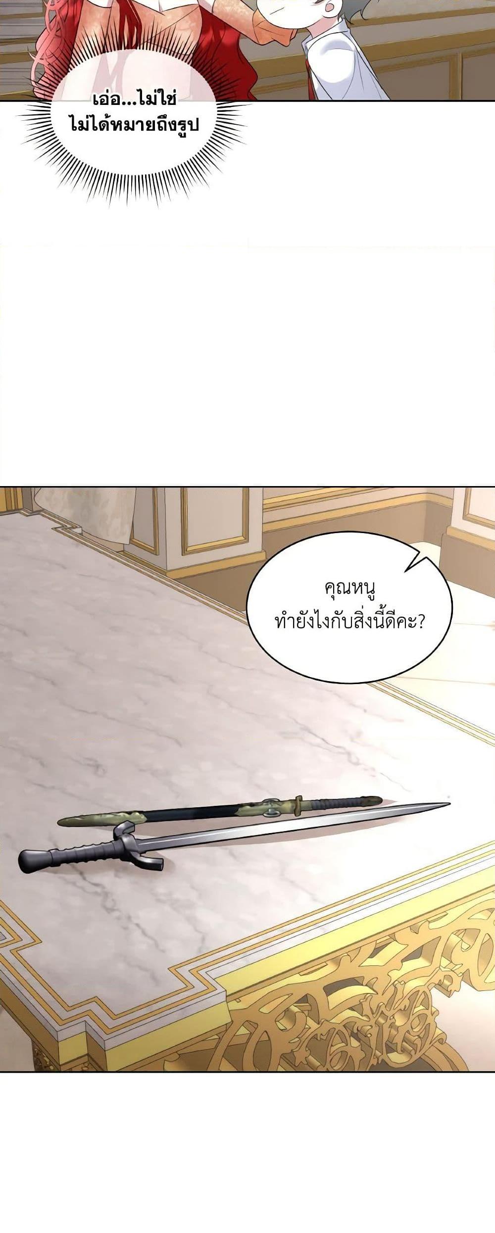 Manga-lc-com อ่านมังงะ อ่านการ์ตูน ออนไลน์ ฟรี Fostering the Male Lead ตอนที่ 1 2 3 4 5 6 7 8 9 10 11 12 13 14 ฟรี ไม่มีโฆษณา Manga-lc - อ่าน มังงะ อ่าน การ์ตูน ออนไลน์ อ่านมังงะ ฟรี