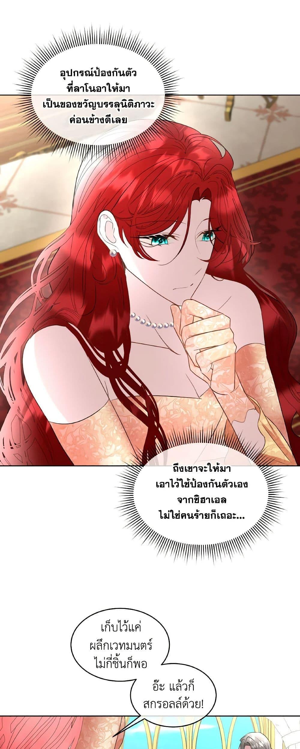 Manga-lc-com อ่านมังงะ อ่านการ์ตูน ออนไลน์ ฟรี Fostering the Male Lead ตอนที่ 1 2 3 4 5 6 7 8 9 10 11 12 13 14 ฟรี ไม่มีโฆษณา Manga-lc - อ่าน มังงะ อ่าน การ์ตูน ออนไลน์ อ่านมังงะ ฟรี