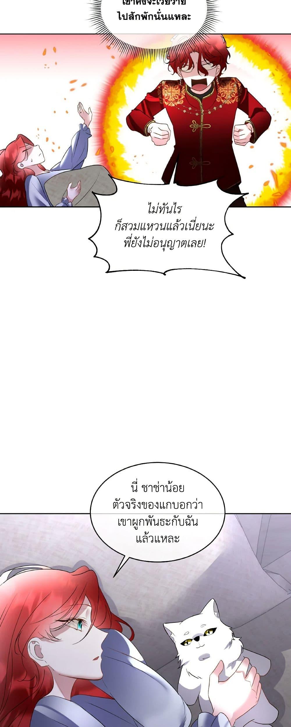 Manga-lc-com อ่านมังงะ อ่านการ์ตูน ออนไลน์ ฟรี Fostering the Male Lead ตอนที่ 1 2 3 4 5 6 7 8 9 10 11 12 13 14 ฟรี ไม่มีโฆษณา Manga-lc - อ่าน มังงะ อ่าน การ์ตูน ออนไลน์ อ่านมังงะ ฟรี