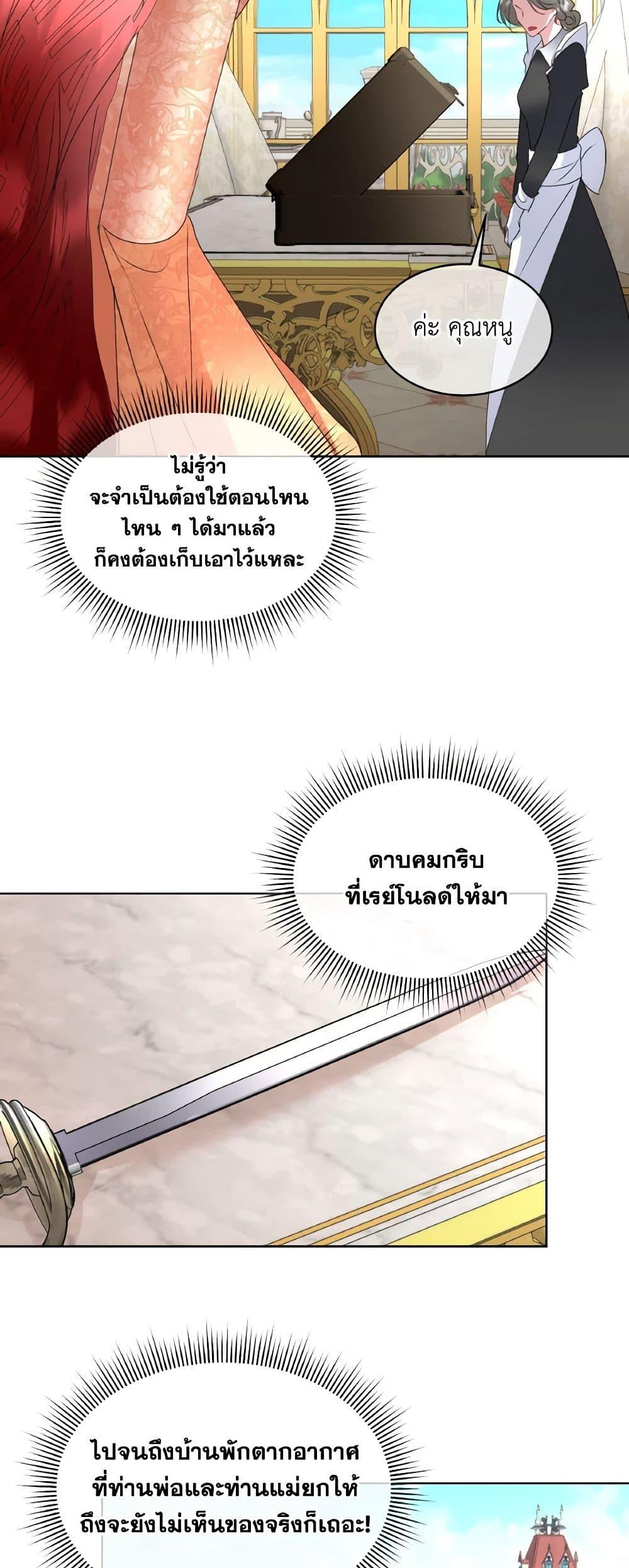 Manga-lc-com อ่านมังงะ อ่านการ์ตูน ออนไลน์ ฟรี Fostering the Male Lead ตอนที่ 1 2 3 4 5 6 7 8 9 10 11 12 13 14 ฟรี ไม่มีโฆษณา Manga-lc - อ่าน มังงะ อ่าน การ์ตูน ออนไลน์ อ่านมังงะ ฟรี