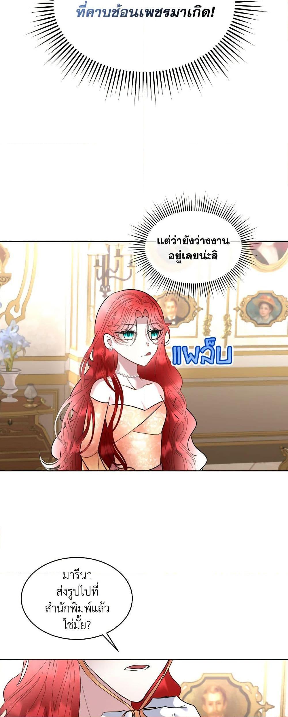 Manga-lc-com อ่านมังงะ อ่านการ์ตูน ออนไลน์ ฟรี Fostering the Male Lead ตอนที่ 1 2 3 4 5 6 7 8 9 10 11 12 13 14 ฟรี ไม่มีโฆษณา Manga-lc - อ่าน มังงะ อ่าน การ์ตูน ออนไลน์ อ่านมังงะ ฟรี