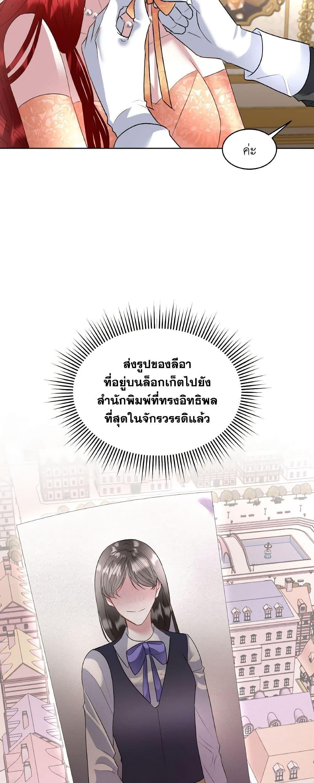Manga-lc-com อ่านมังงะ อ่านการ์ตูน ออนไลน์ ฟรี Fostering the Male Lead ตอนที่ 1 2 3 4 5 6 7 8 9 10 11 12 13 14 ฟรี ไม่มีโฆษณา Manga-lc - อ่าน มังงะ อ่าน การ์ตูน ออนไลน์ อ่านมังงะ ฟรี