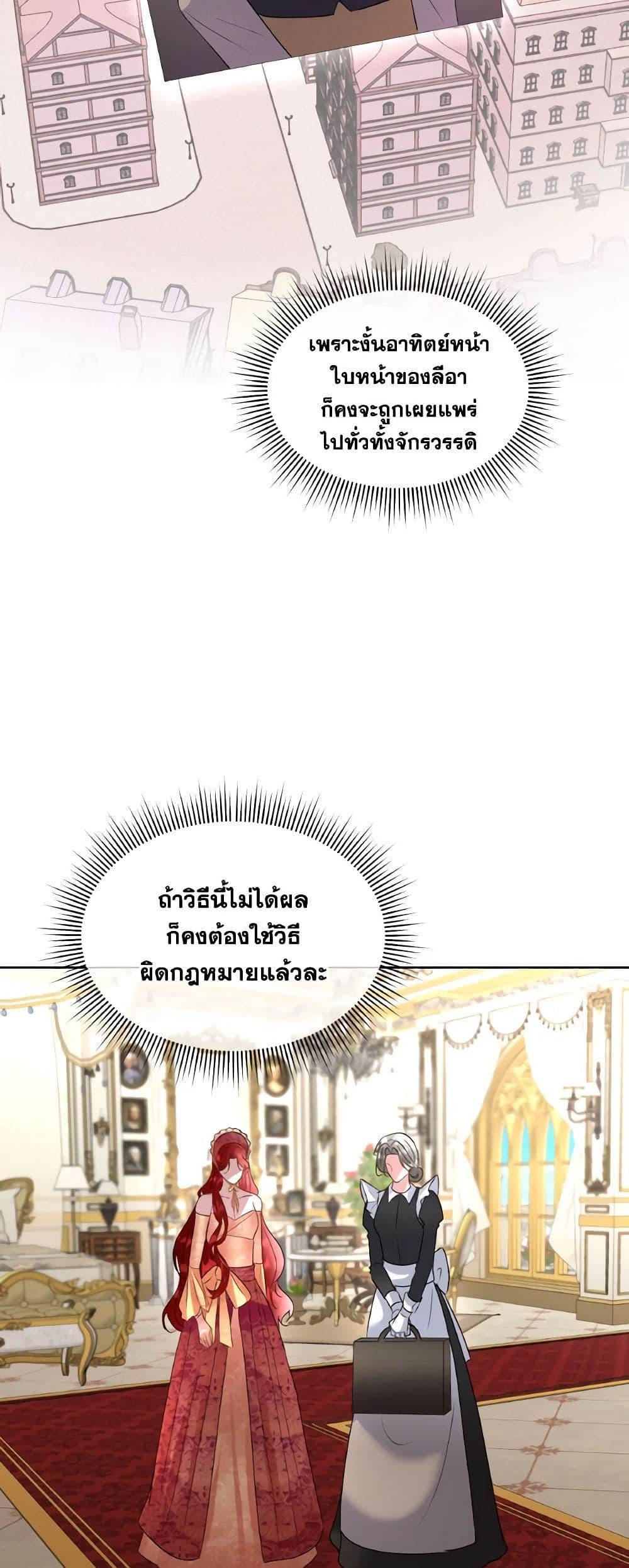 Manga-lc-com อ่านมังงะ อ่านการ์ตูน ออนไลน์ ฟรี Fostering the Male Lead ตอนที่ 1 2 3 4 5 6 7 8 9 10 11 12 13 14 ฟรี ไม่มีโฆษณา Manga-lc - อ่าน มังงะ อ่าน การ์ตูน ออนไลน์ อ่านมังงะ ฟรี