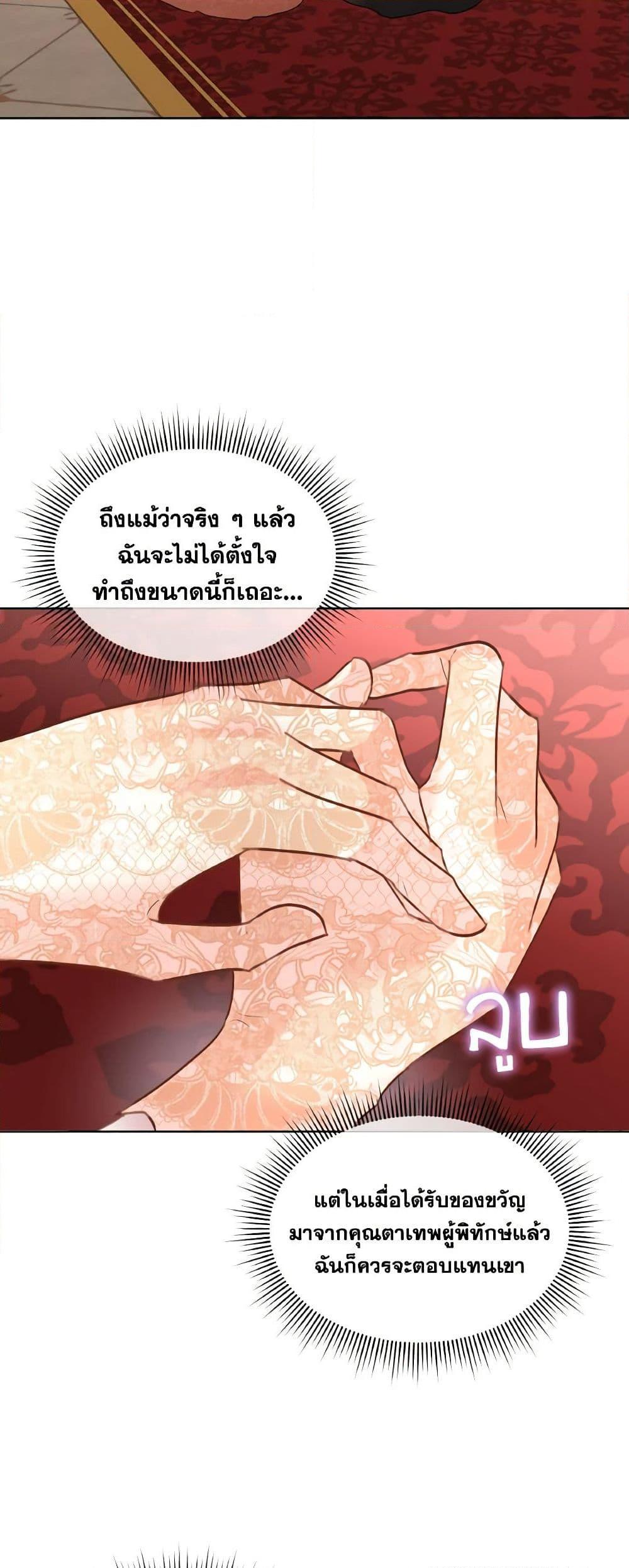 Manga-lc-com อ่านมังงะ อ่านการ์ตูน ออนไลน์ ฟรี Fostering the Male Lead ตอนที่ 1 2 3 4 5 6 7 8 9 10 11 12 13 14 ฟรี ไม่มีโฆษณา Manga-lc - อ่าน มังงะ อ่าน การ์ตูน ออนไลน์ อ่านมังงะ ฟรี