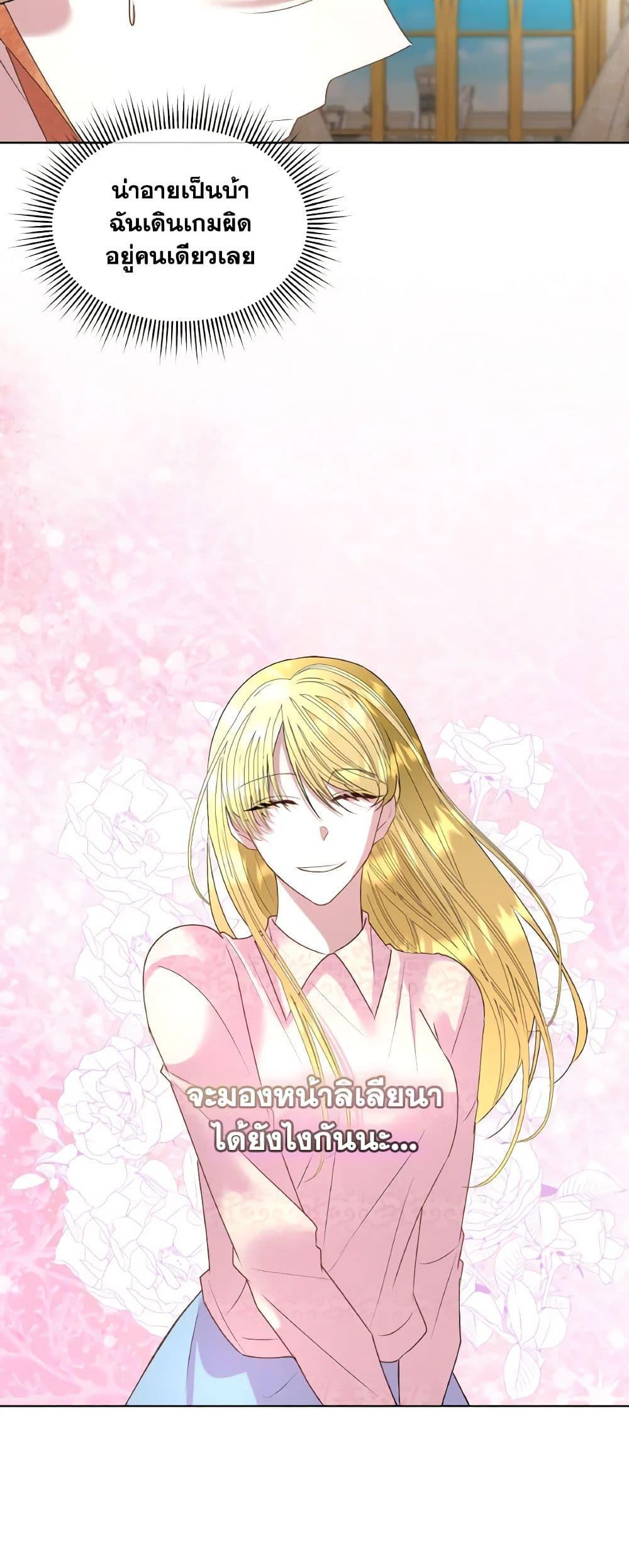Manga-lc-com อ่านมังงะ อ่านการ์ตูน ออนไลน์ ฟรี Fostering the Male Lead ตอนที่ 1 2 3 4 5 6 7 8 9 10 11 12 13 14 ฟรี ไม่มีโฆษณา Manga-lc - อ่าน มังงะ อ่าน การ์ตูน ออนไลน์ อ่านมังงะ ฟรี