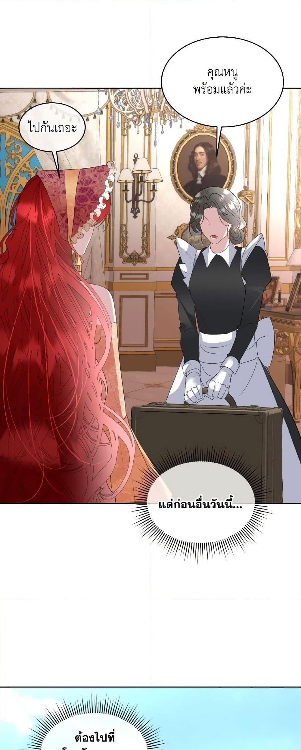 Manga-lc-com อ่านมังงะ อ่านการ์ตูน ออนไลน์ ฟรี Fostering the Male Lead ตอนที่ 1 2 3 4 5 6 7 8 9 10 11 12 13 14 ฟรี ไม่มีโฆษณา Manga-lc - อ่าน มังงะ อ่าน การ์ตูน ออนไลน์ อ่านมังงะ ฟรี