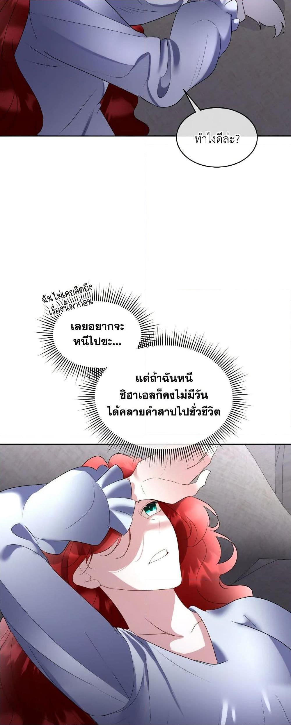 Manga-lc-com อ่านมังงะ อ่านการ์ตูน ออนไลน์ ฟรี Fostering the Male Lead ตอนที่ 1 2 3 4 5 6 7 8 9 10 11 12 13 14 ฟรี ไม่มีโฆษณา Manga-lc - อ่าน มังงะ อ่าน การ์ตูน ออนไลน์ อ่านมังงะ ฟรี