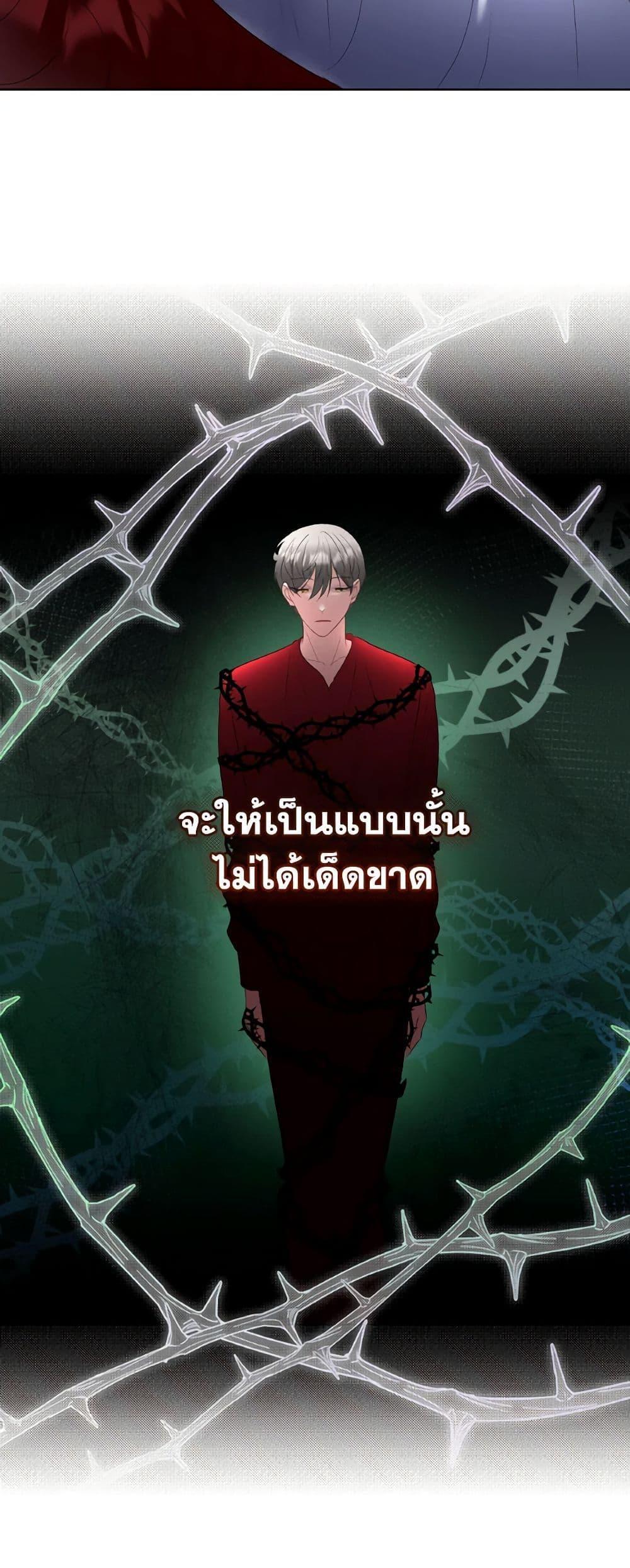 Manga-lc-com อ่านมังงะ อ่านการ์ตูน ออนไลน์ ฟรี Fostering the Male Lead ตอนที่ 1 2 3 4 5 6 7 8 9 10 11 12 13 14 ฟรี ไม่มีโฆษณา Manga-lc - อ่าน มังงะ อ่าน การ์ตูน ออนไลน์ อ่านมังงะ ฟรี