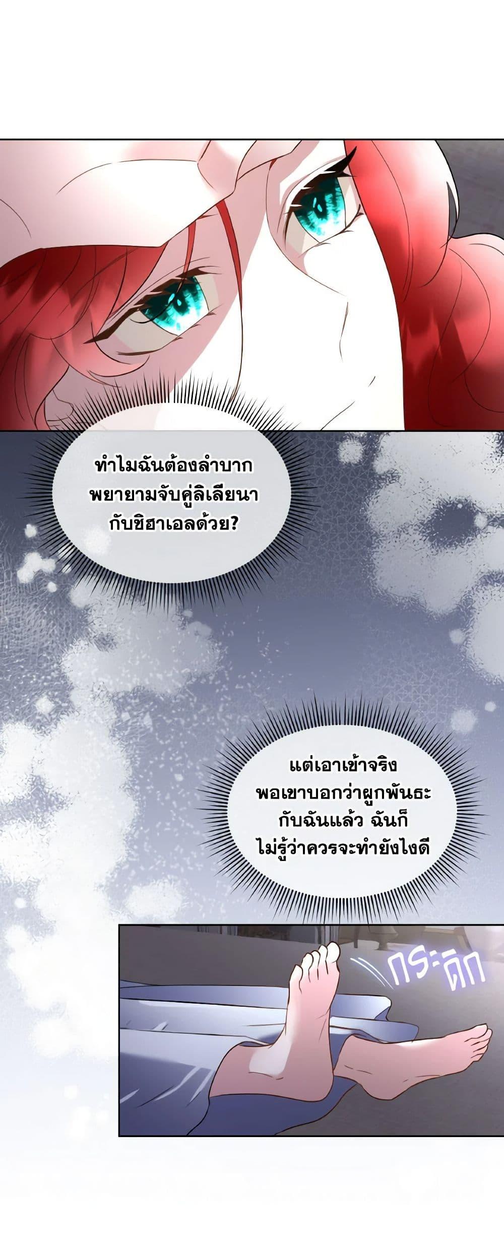 Manga-lc-com อ่านมังงะ อ่านการ์ตูน ออนไลน์ ฟรี Fostering the Male Lead ตอนที่ 1 2 3 4 5 6 7 8 9 10 11 12 13 14 ฟรี ไม่มีโฆษณา Manga-lc - อ่าน มังงะ อ่าน การ์ตูน ออนไลน์ อ่านมังงะ ฟรี