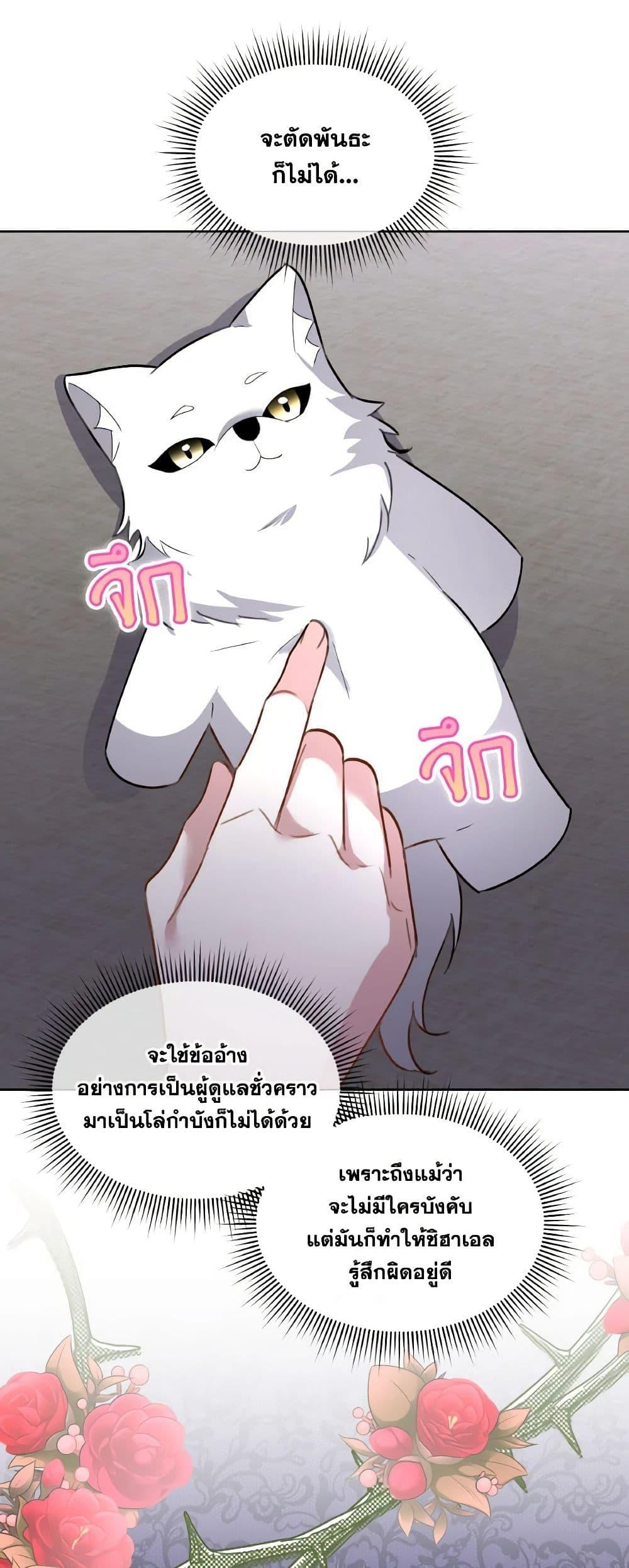 Manga-lc-com อ่านมังงะ อ่านการ์ตูน ออนไลน์ ฟรี Fostering the Male Lead ตอนที่ 1 2 3 4 5 6 7 8 9 10 11 12 13 14 ฟรี ไม่มีโฆษณา Manga-lc - อ่าน มังงะ อ่าน การ์ตูน ออนไลน์ อ่านมังงะ ฟรี
