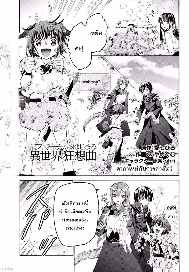 Manga-lc-com อ่านมังงะ อ่านการ์ตูน ออนไลน์ ฟรี Death March kara Hajimaru Isekai Kyousoukyoku ตอนที่ 1 2 3 4 5 6 7 8 9 10 11 12 13 14 ฟรี ไม่มีโฆษณา Manga-lc - อ่าน มังงะ อ่าน การ์ตูน ออนไลน์ อ่านมังงะ ฟรี