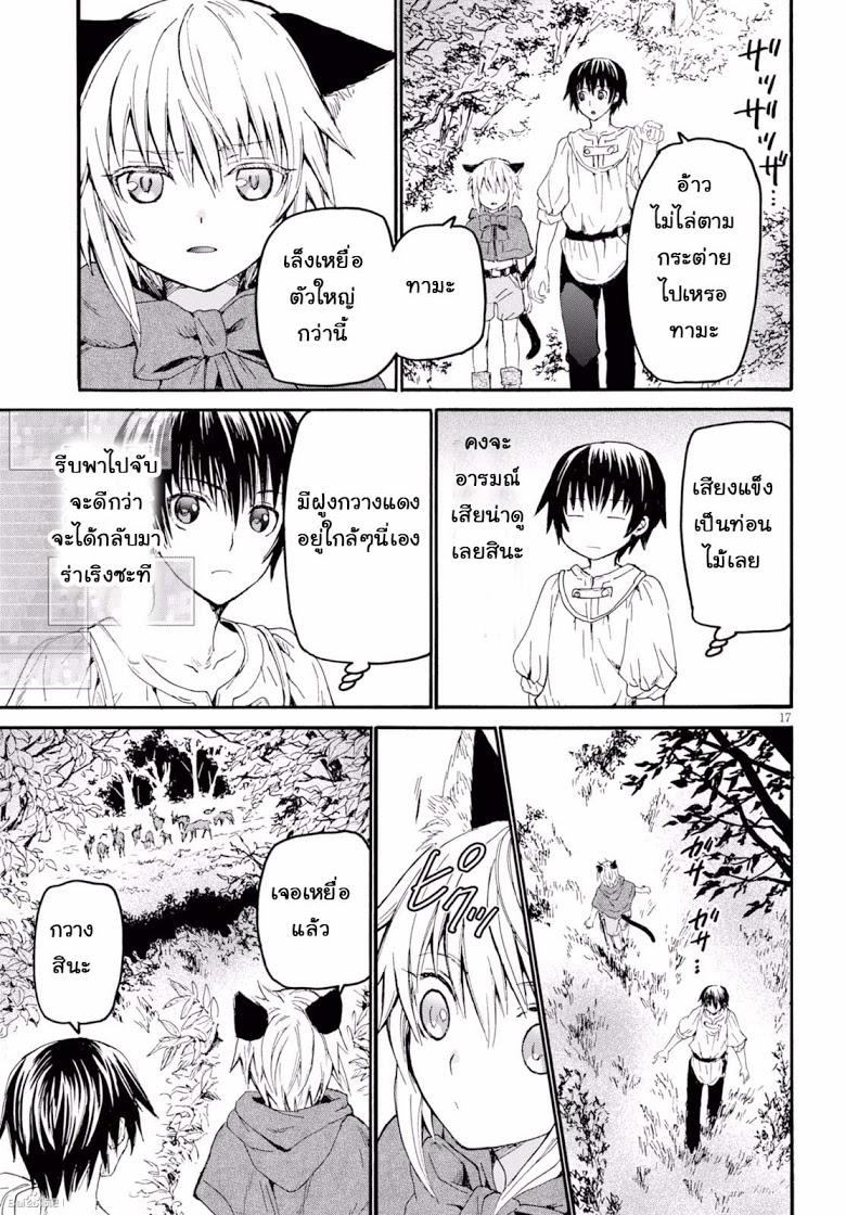 Manga-lc-com อ่านมังงะ อ่านการ์ตูน ออนไลน์ ฟรี Death March kara Hajimaru Isekai Kyousoukyoku ตอนที่ 1 2 3 4 5 6 7 8 9 10 11 12 13 14 ฟรี ไม่มีโฆษณา Manga-lc - อ่าน มังงะ อ่าน การ์ตูน ออนไลน์ อ่านมังงะ ฟรี