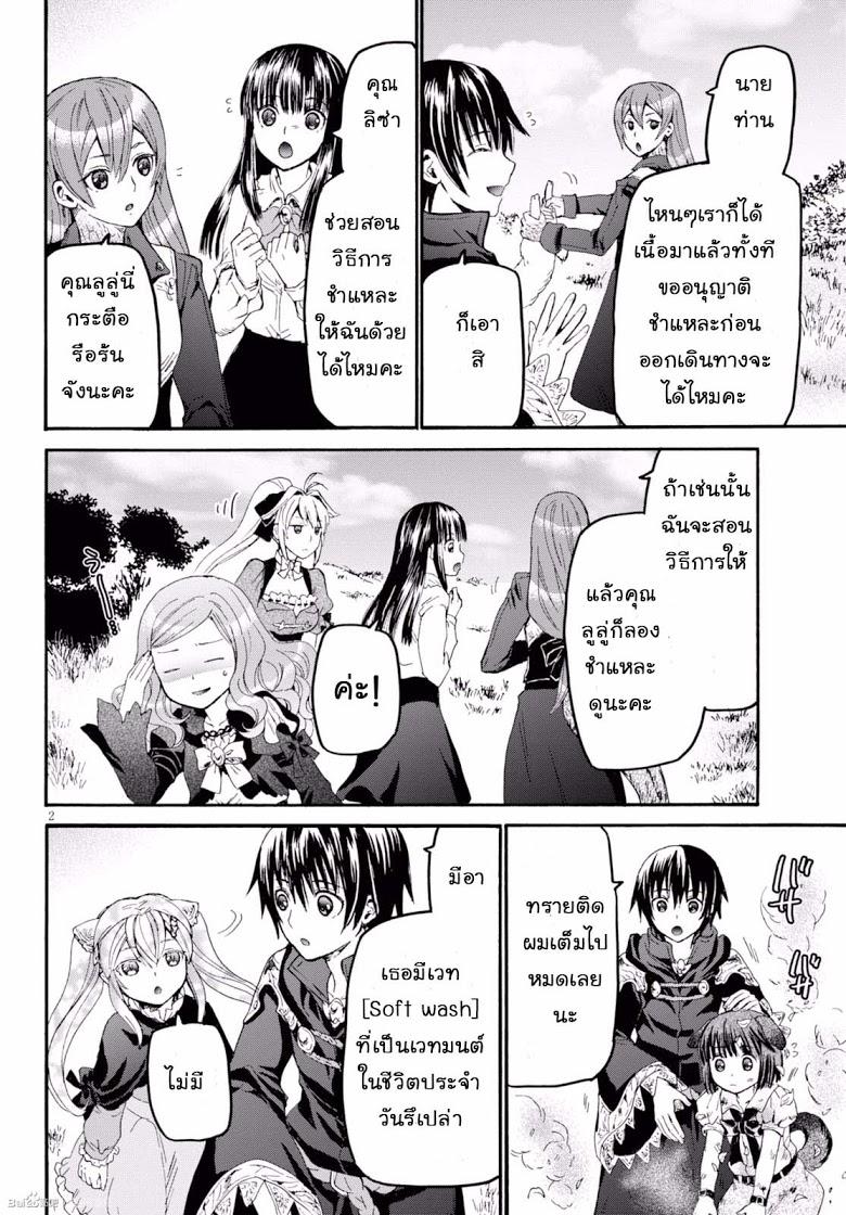 Manga-lc-com อ่านมังงะ อ่านการ์ตูน ออนไลน์ ฟรี Death March kara Hajimaru Isekai Kyousoukyoku ตอนที่ 1 2 3 4 5 6 7 8 9 10 11 12 13 14 ฟรี ไม่มีโฆษณา Manga-lc - อ่าน มังงะ อ่าน การ์ตูน ออนไลน์ อ่านมังงะ ฟรี