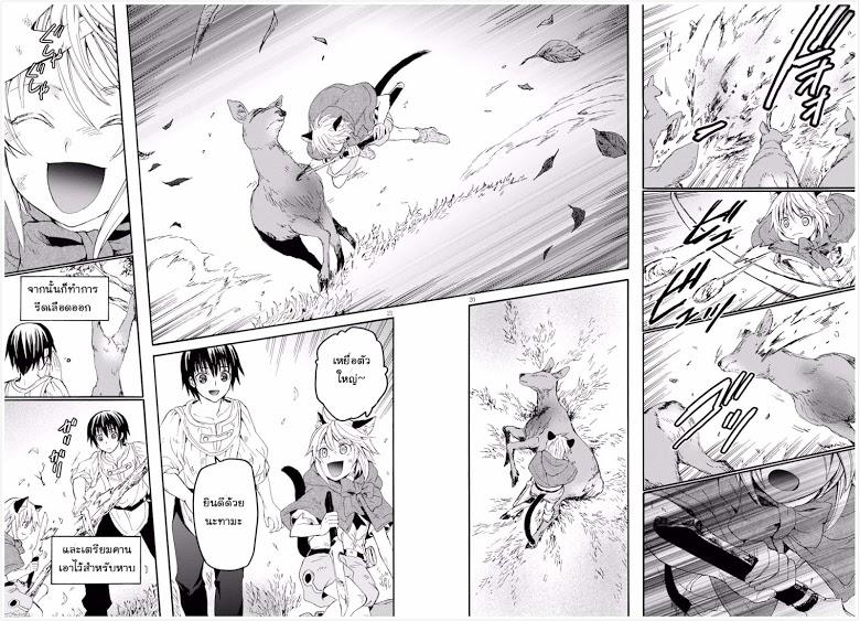 Manga-lc-com อ่านมังงะ อ่านการ์ตูน ออนไลน์ ฟรี Death March kara Hajimaru Isekai Kyousoukyoku ตอนที่ 1 2 3 4 5 6 7 8 9 10 11 12 13 14 ฟรี ไม่มีโฆษณา Manga-lc - อ่าน มังงะ อ่าน การ์ตูน ออนไลน์ อ่านมังงะ ฟรี