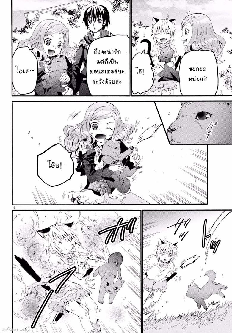 Manga-lc-com อ่านมังงะ อ่านการ์ตูน ออนไลน์ ฟรี Death March kara Hajimaru Isekai Kyousoukyoku ตอนที่ 1 2 3 4 5 6 7 8 9 10 11 12 13 14 ฟรี ไม่มีโฆษณา Manga-lc - อ่าน มังงะ อ่าน การ์ตูน ออนไลน์ อ่านมังงะ ฟรี