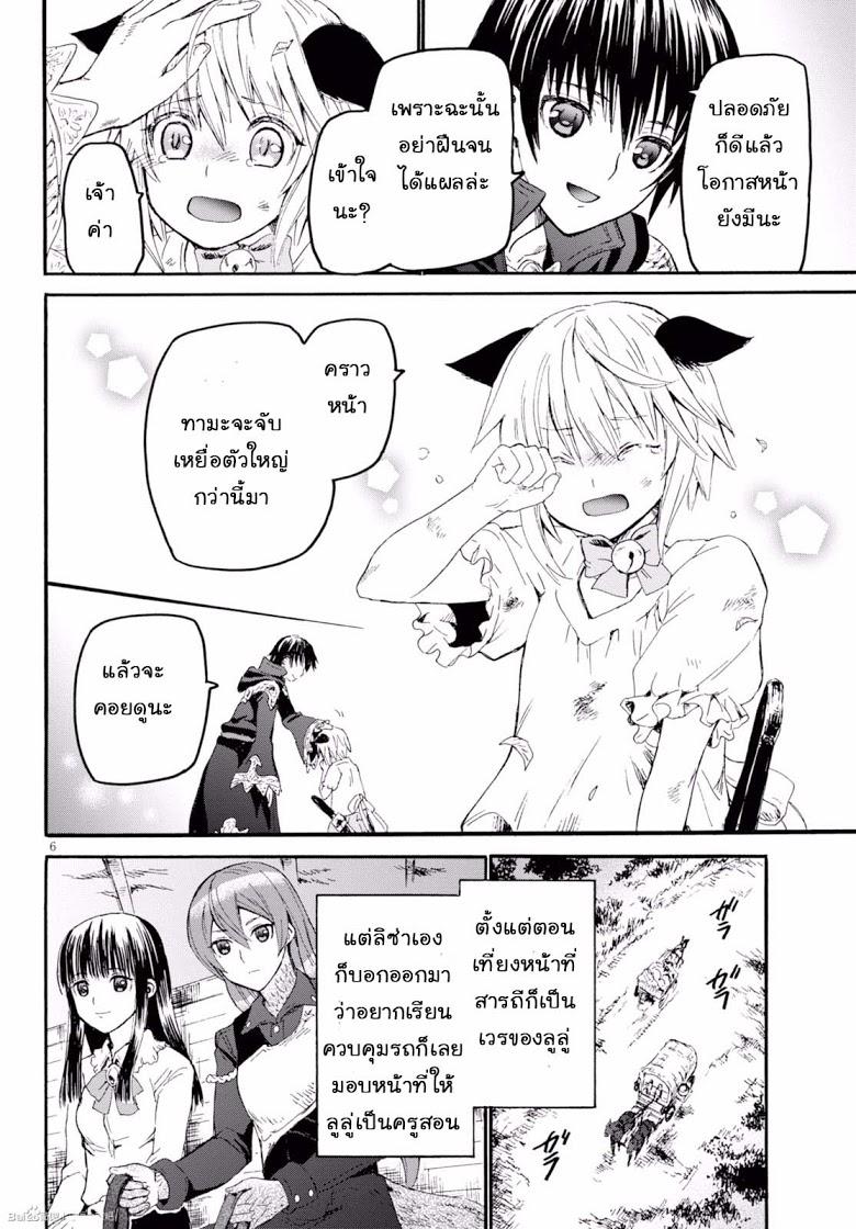 Manga-lc-com อ่านมังงะ อ่านการ์ตูน ออนไลน์ ฟรี Death March kara Hajimaru Isekai Kyousoukyoku ตอนที่ 1 2 3 4 5 6 7 8 9 10 11 12 13 14 ฟรี ไม่มีโฆษณา Manga-lc - อ่าน มังงะ อ่าน การ์ตูน ออนไลน์ อ่านมังงะ ฟรี