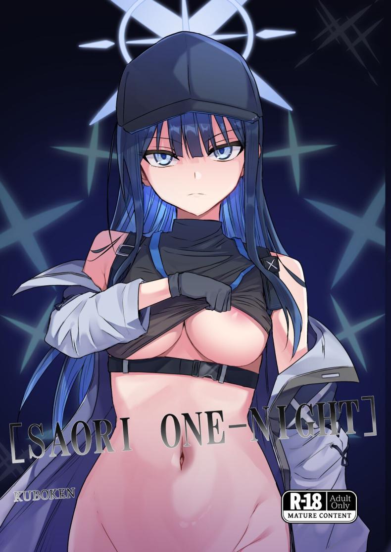 Doujin-Lc- อ่าน โดจิน มังฮวา เกาหลี ญี่ปุ่น จีน แปลไทย หนึ่งคืนกับซาโอริ[Kubokenya-san (Kuboken)] SAORI ONE-NIGHT (Blue Archive) ตอนที่ 1 2 3 4 5 6 7 8 9 10 11 12 13 14 ฟรี ไม่มีโฆษณา อ่าน โดจิน Manhwa เกาหลี ญี่ปุ่น จีน เรามีครบ คัดมาให้เน้นๆ โดจิน 18+ รับประกันความฟินโดย  Doujin Lc
