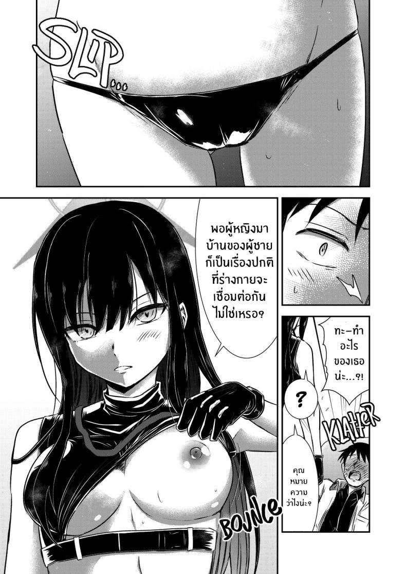 Doujin-Lc- อ่าน โดจิน มังฮวา เกาหลี ญี่ปุ่น จีน แปลไทย หนึ่งคืนกับซาโอริ[Kubokenya-san (Kuboken)] SAORI ONE-NIGHT (Blue Archive) ตอนที่ 1 2 3 4 5 6 7 8 9 10 11 12 13 14 ฟรี ไม่มีโฆษณา อ่าน โดจิน Manhwa เกาหลี ญี่ปุ่น จีน เรามีครบ คัดมาให้เน้นๆ โดจิน 18+ รับประกันความฟินโดย  Doujin Lc