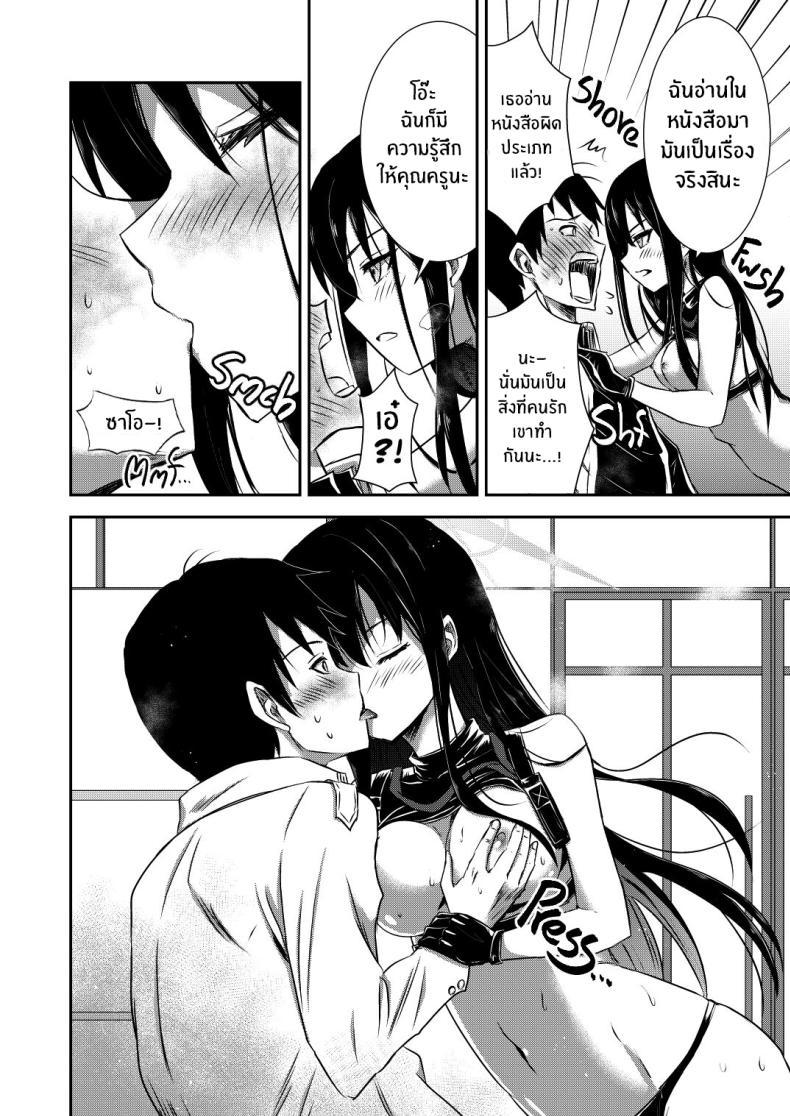 Doujin-Lc- อ่าน โดจิน มังฮวา เกาหลี ญี่ปุ่น จีน แปลไทย หนึ่งคืนกับซาโอริ[Kubokenya-san (Kuboken)] SAORI ONE-NIGHT (Blue Archive) ตอนที่ 1 2 3 4 5 6 7 8 9 10 11 12 13 14 ฟรี ไม่มีโฆษณา อ่าน โดจิน Manhwa เกาหลี ญี่ปุ่น จีน เรามีครบ คัดมาให้เน้นๆ โดจิน 18+ รับประกันความฟินโดย  Doujin Lc