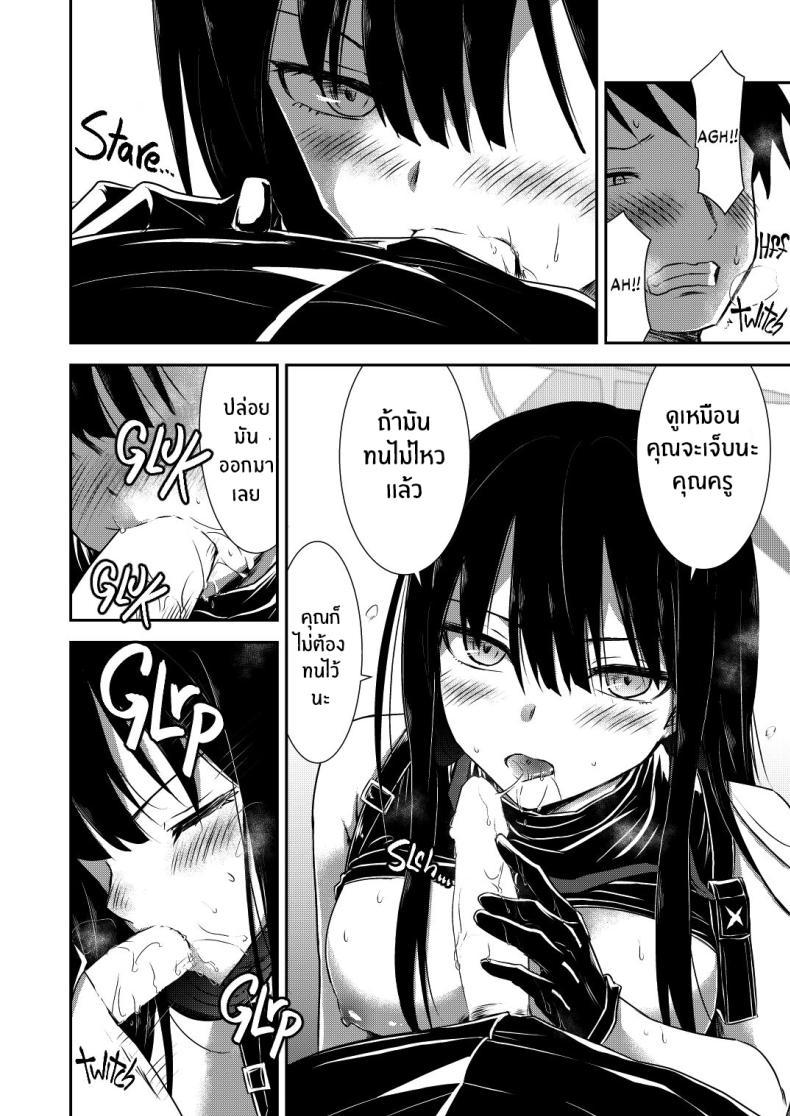 Doujin-Lc- อ่าน โดจิน มังฮวา เกาหลี ญี่ปุ่น จีน แปลไทย หนึ่งคืนกับซาโอริ[Kubokenya-san (Kuboken)] SAORI ONE-NIGHT (Blue Archive) ตอนที่ 1 2 3 4 5 6 7 8 9 10 11 12 13 14 ฟรี ไม่มีโฆษณา อ่าน โดจิน Manhwa เกาหลี ญี่ปุ่น จีน เรามีครบ คัดมาให้เน้นๆ โดจิน 18+ รับประกันความฟินโดย  Doujin Lc