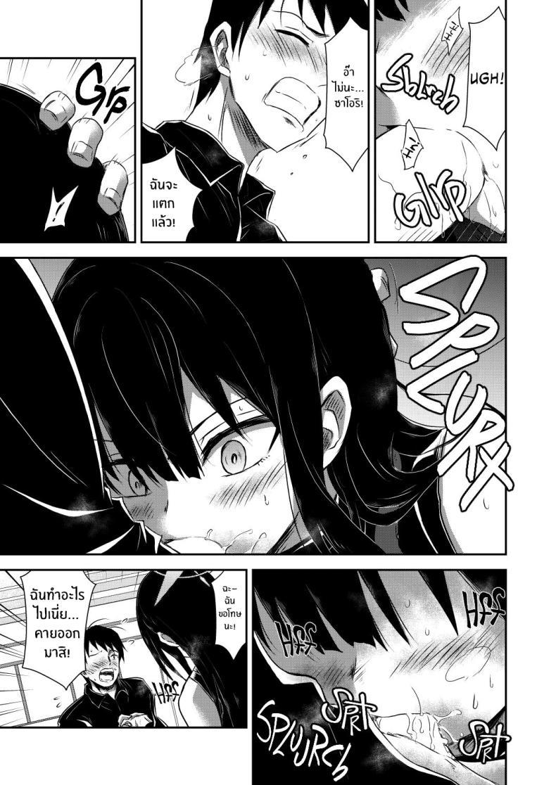 Doujin-Lc- อ่าน โดจิน มังฮวา เกาหลี ญี่ปุ่น จีน แปลไทย หนึ่งคืนกับซาโอริ[Kubokenya-san (Kuboken)] SAORI ONE-NIGHT (Blue Archive) ตอนที่ 1 2 3 4 5 6 7 8 9 10 11 12 13 14 ฟรี ไม่มีโฆษณา อ่าน โดจิน Manhwa เกาหลี ญี่ปุ่น จีน เรามีครบ คัดมาให้เน้นๆ โดจิน 18+ รับประกันความฟินโดย  Doujin Lc