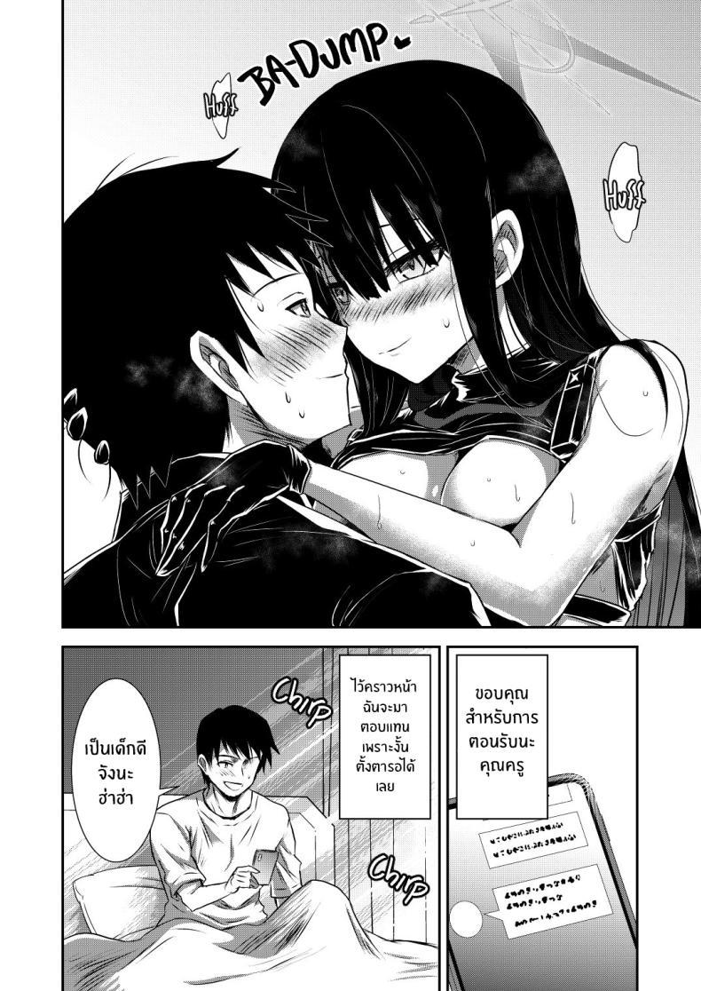 Doujin-Lc- อ่าน โดจิน มังฮวา เกาหลี ญี่ปุ่น จีน แปลไทย หนึ่งคืนกับซาโอริ[Kubokenya-san (Kuboken)] SAORI ONE-NIGHT (Blue Archive) ตอนที่ 1 2 3 4 5 6 7 8 9 10 11 12 13 14 ฟรี ไม่มีโฆษณา อ่าน โดจิน Manhwa เกาหลี ญี่ปุ่น จีน เรามีครบ คัดมาให้เน้นๆ โดจิน 18+ รับประกันความฟินโดย  Doujin Lc