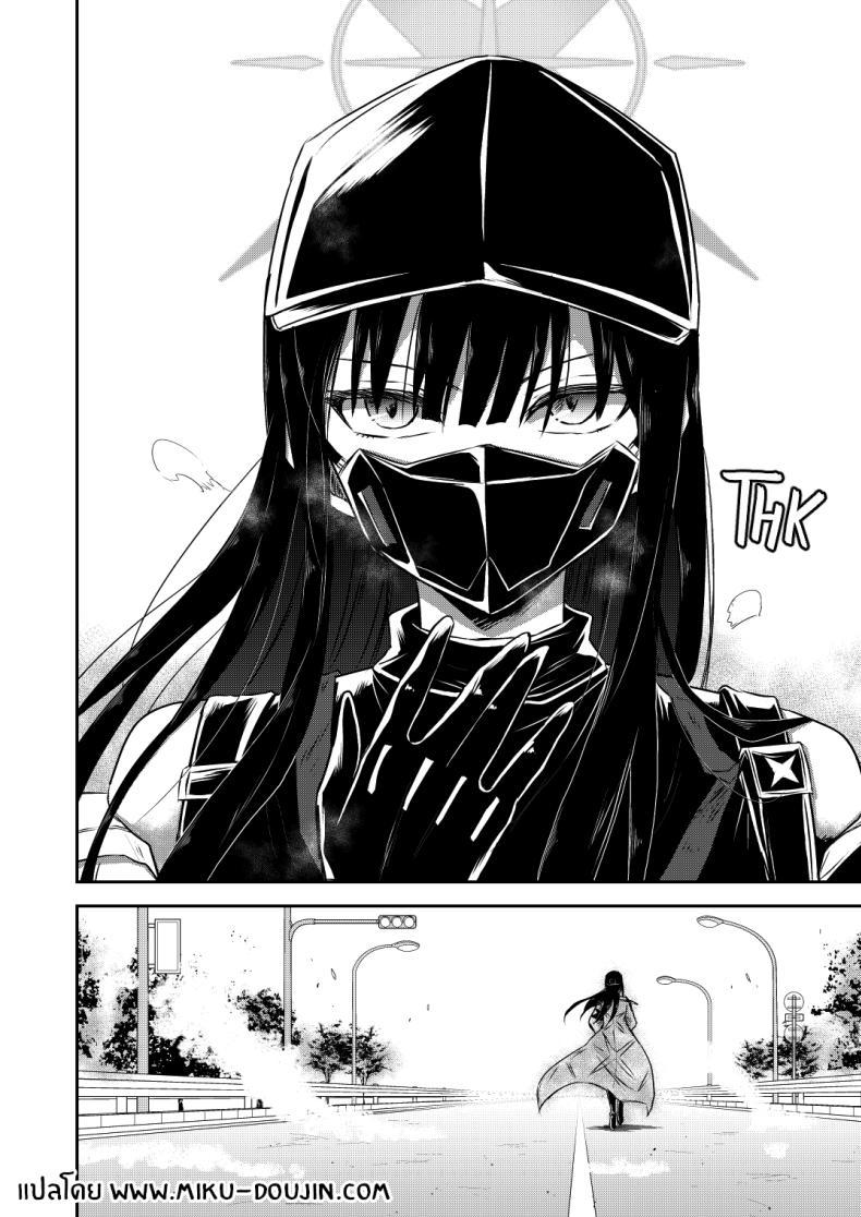 Doujin-Lc- อ่าน โดจิน มังฮวา เกาหลี ญี่ปุ่น จีน แปลไทย หนึ่งคืนกับซาโอริ[Kubokenya-san (Kuboken)] SAORI ONE-NIGHT (Blue Archive) ตอนที่ 1 2 3 4 5 6 7 8 9 10 11 12 13 14 ฟรี ไม่มีโฆษณา อ่าน โดจิน Manhwa เกาหลี ญี่ปุ่น จีน เรามีครบ คัดมาให้เน้นๆ โดจิน 18+ รับประกันความฟินโดย  Doujin Lc