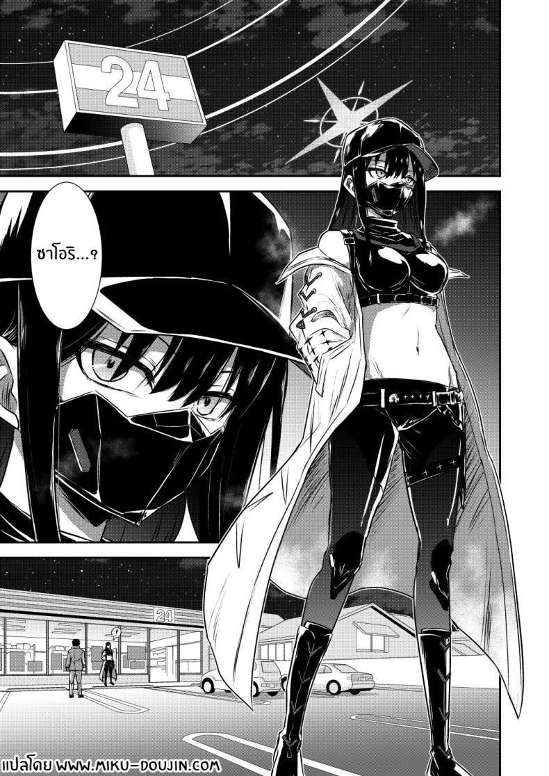 Doujin-Lc- อ่าน โดจิน มังฮวา เกาหลี ญี่ปุ่น จีน แปลไทย หนึ่งคืนกับซาโอริ[Kubokenya-san (Kuboken)] SAORI ONE-NIGHT (Blue Archive) ตอนที่ 1 2 3 4 5 6 7 8 9 10 11 12 13 14 ฟรี ไม่มีโฆษณา อ่าน โดจิน Manhwa เกาหลี ญี่ปุ่น จีน เรามีครบ คัดมาให้เน้นๆ โดจิน 18+ รับประกันความฟินโดย  Doujin Lc