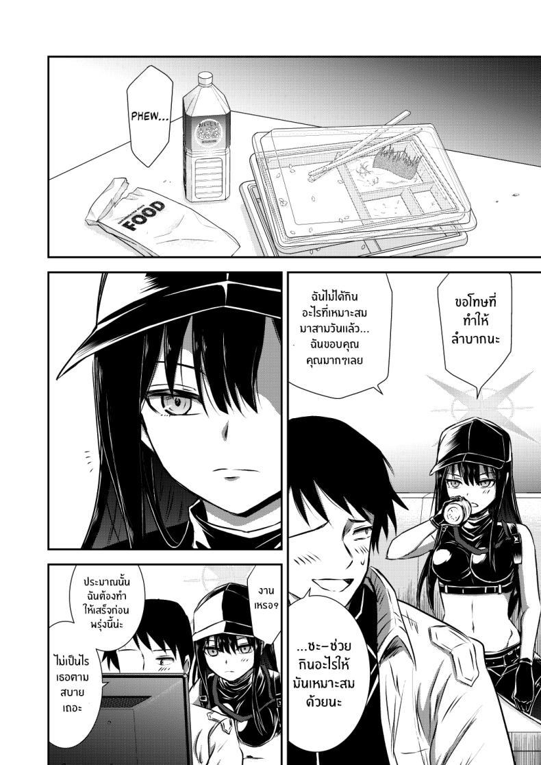 Doujin-Lc- อ่าน โดจิน มังฮวา เกาหลี ญี่ปุ่น จีน แปลไทย หนึ่งคืนกับซาโอริ[Kubokenya-san (Kuboken)] SAORI ONE-NIGHT (Blue Archive) ตอนที่ 1 2 3 4 5 6 7 8 9 10 11 12 13 14 ฟรี ไม่มีโฆษณา อ่าน โดจิน Manhwa เกาหลี ญี่ปุ่น จีน เรามีครบ คัดมาให้เน้นๆ โดจิน 18+ รับประกันความฟินโดย  Doujin Lc
