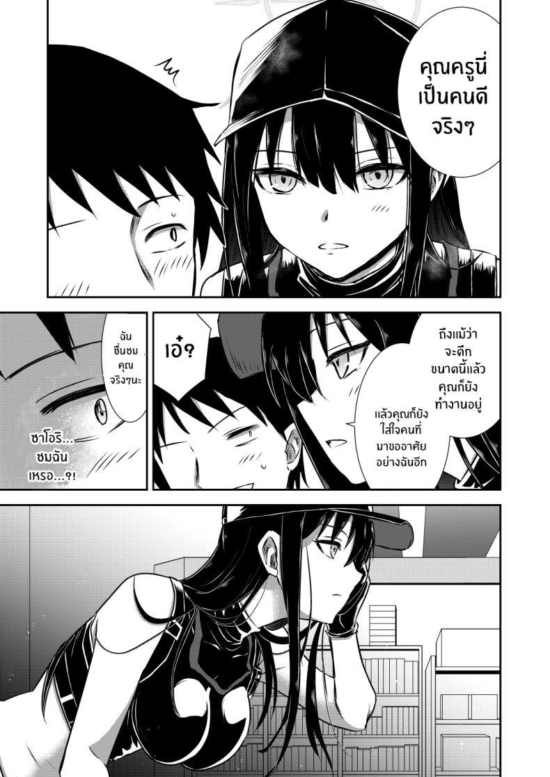 Doujin-Lc- อ่าน โดจิน มังฮวา เกาหลี ญี่ปุ่น จีน แปลไทย หนึ่งคืนกับซาโอริ[Kubokenya-san (Kuboken)] SAORI ONE-NIGHT (Blue Archive) ตอนที่ 1 2 3 4 5 6 7 8 9 10 11 12 13 14 ฟรี ไม่มีโฆษณา อ่าน โดจิน Manhwa เกาหลี ญี่ปุ่น จีน เรามีครบ คัดมาให้เน้นๆ โดจิน 18+ รับประกันความฟินโดย  Doujin Lc