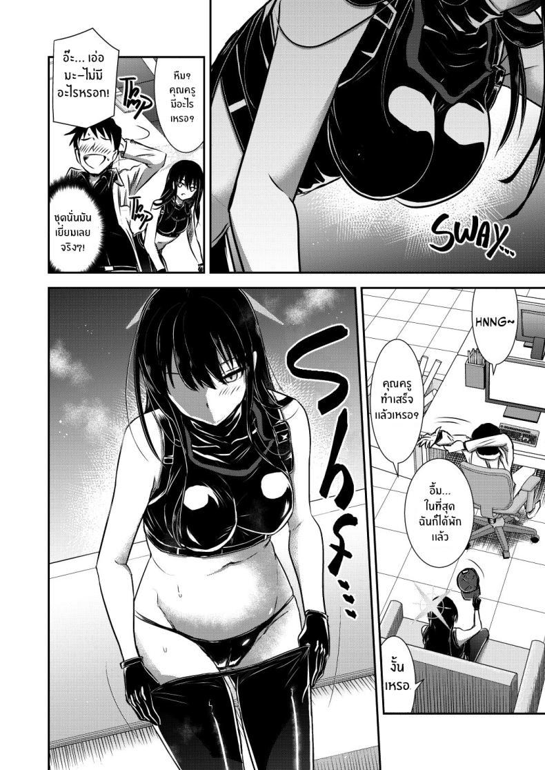 Doujin-Lc- อ่าน โดจิน มังฮวา เกาหลี ญี่ปุ่น จีน แปลไทย หนึ่งคืนกับซาโอริ[Kubokenya-san (Kuboken)] SAORI ONE-NIGHT (Blue Archive) ตอนที่ 1 2 3 4 5 6 7 8 9 10 11 12 13 14 ฟรี ไม่มีโฆษณา อ่าน โดจิน Manhwa เกาหลี ญี่ปุ่น จีน เรามีครบ คัดมาให้เน้นๆ โดจิน 18+ รับประกันความฟินโดย  Doujin Lc