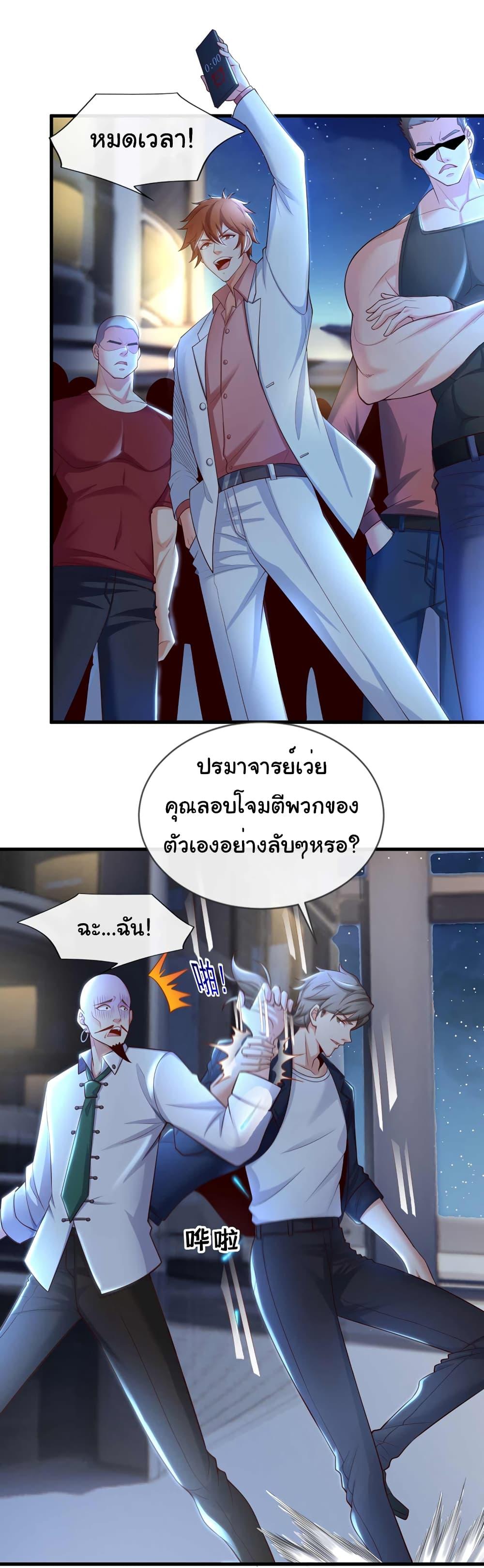 Manga-lc-com อ่านมังงะ อ่านการ์ตูน ออนไลน์ ฟรี Chu Chen, The Trash Son-in-Law ตอนที่ 1 2 3 4 5 6 7 8 9 10 11 12 13 14 ฟรี ไม่มีโฆษณา Manga-lc - อ่าน มังงะ อ่าน การ์ตูน ออนไลน์ อ่านมังงะ ฟรี