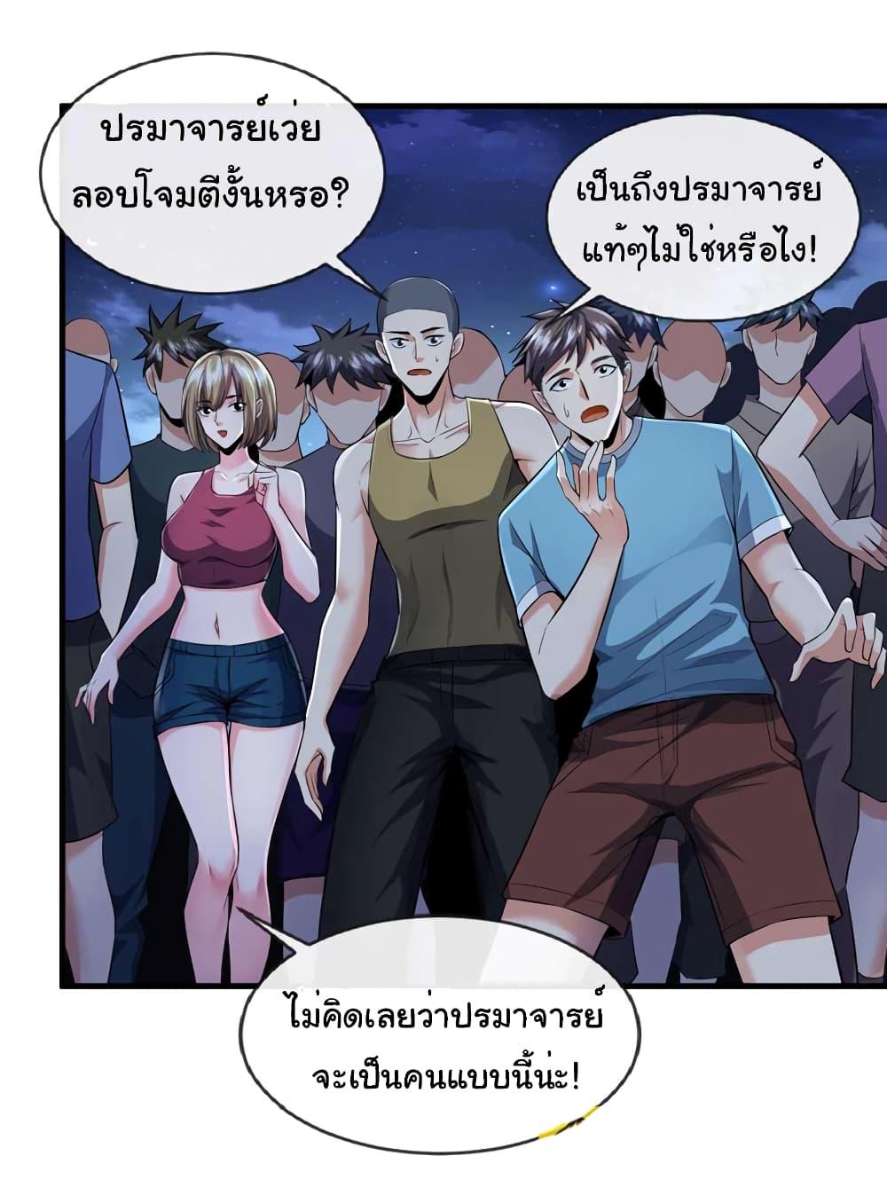 Manga-lc-com อ่านมังงะ อ่านการ์ตูน ออนไลน์ ฟรี Chu Chen, The Trash Son-in-Law ตอนที่ 1 2 3 4 5 6 7 8 9 10 11 12 13 14 ฟรี ไม่มีโฆษณา Manga-lc - อ่าน มังงะ อ่าน การ์ตูน ออนไลน์ อ่านมังงะ ฟรี