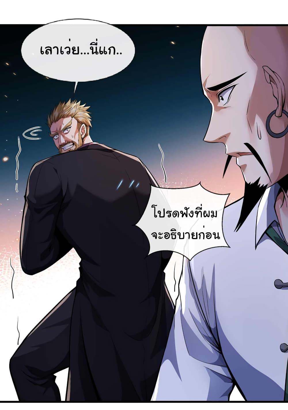 Manga-lc-com อ่านมังงะ อ่านการ์ตูน ออนไลน์ ฟรี Chu Chen, The Trash Son-in-Law ตอนที่ 1 2 3 4 5 6 7 8 9 10 11 12 13 14 ฟรี ไม่มีโฆษณา Manga-lc - อ่าน มังงะ อ่าน การ์ตูน ออนไลน์ อ่านมังงะ ฟรี