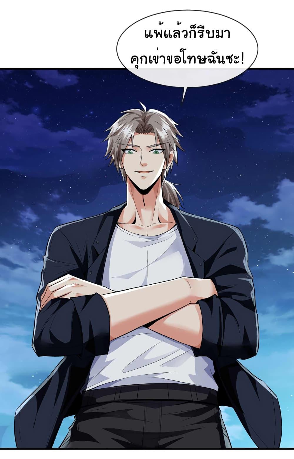 Manga-lc-com อ่านมังงะ อ่านการ์ตูน ออนไลน์ ฟรี Chu Chen, The Trash Son-in-Law ตอนที่ 1 2 3 4 5 6 7 8 9 10 11 12 13 14 ฟรี ไม่มีโฆษณา Manga-lc - อ่าน มังงะ อ่าน การ์ตูน ออนไลน์ อ่านมังงะ ฟรี