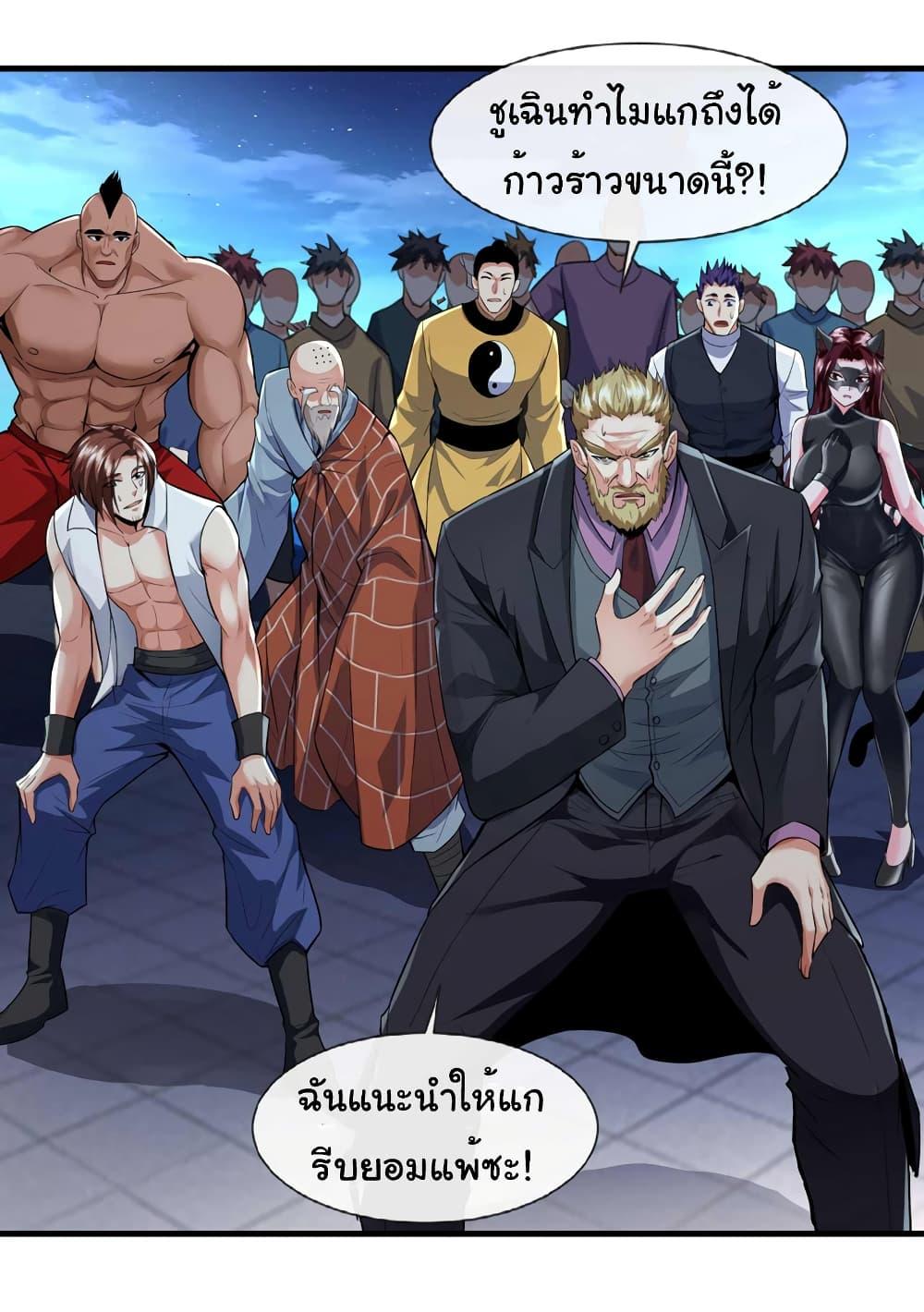 Manga-lc-com อ่านมังงะ อ่านการ์ตูน ออนไลน์ ฟรี Chu Chen, The Trash Son-in-Law ตอนที่ 1 2 3 4 5 6 7 8 9 10 11 12 13 14 ฟรี ไม่มีโฆษณา Manga-lc - อ่าน มังงะ อ่าน การ์ตูน ออนไลน์ อ่านมังงะ ฟรี