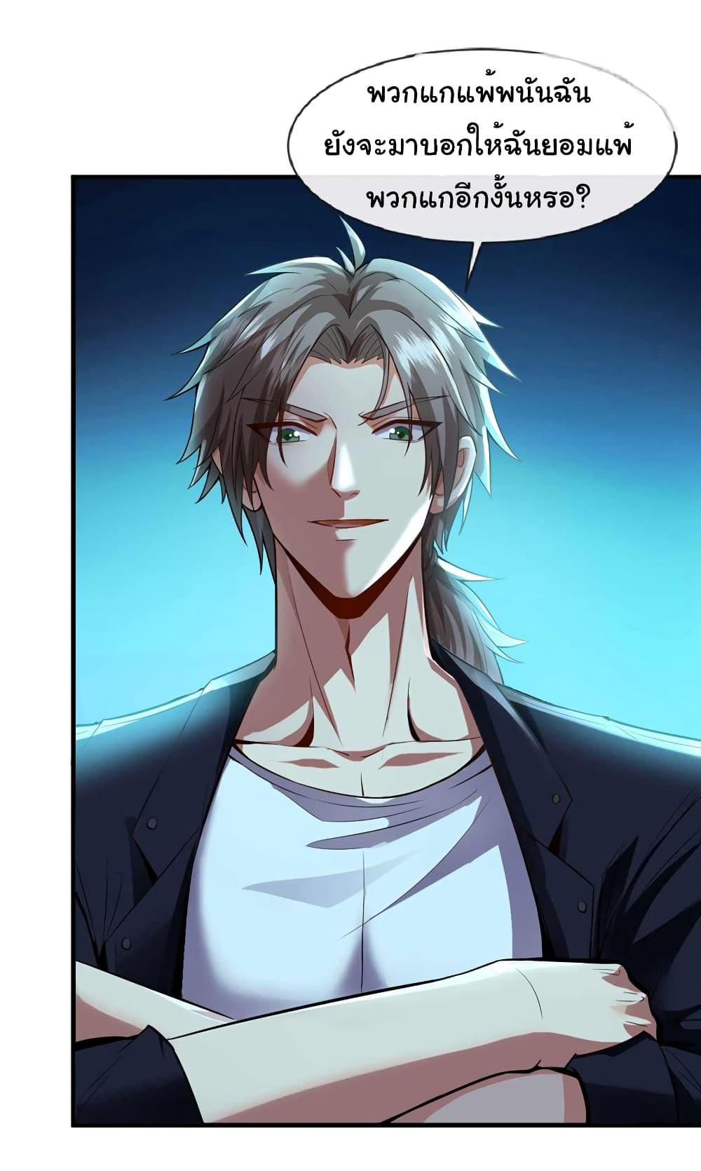 Manga-lc-com อ่านมังงะ อ่านการ์ตูน ออนไลน์ ฟรี Chu Chen, The Trash Son-in-Law ตอนที่ 1 2 3 4 5 6 7 8 9 10 11 12 13 14 ฟรี ไม่มีโฆษณา Manga-lc - อ่าน มังงะ อ่าน การ์ตูน ออนไลน์ อ่านมังงะ ฟรี