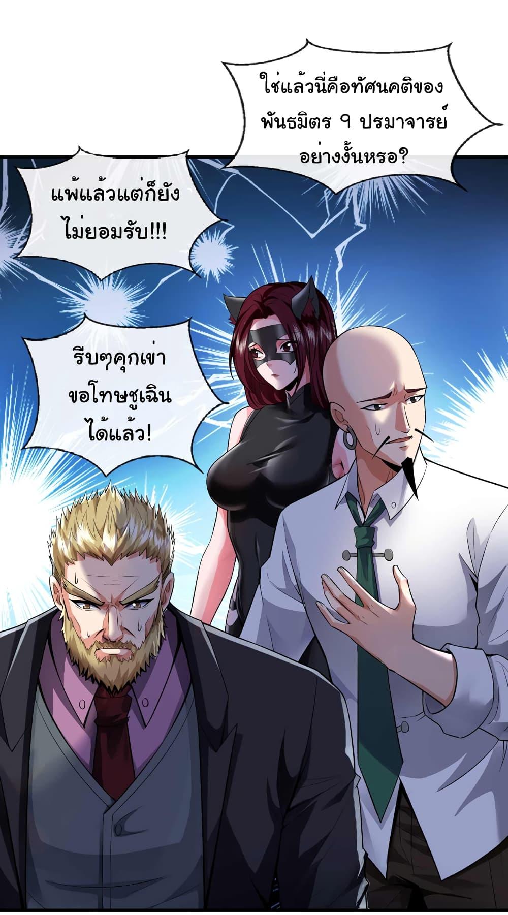 Manga-lc-com อ่านมังงะ อ่านการ์ตูน ออนไลน์ ฟรี Chu Chen, The Trash Son-in-Law ตอนที่ 1 2 3 4 5 6 7 8 9 10 11 12 13 14 ฟรี ไม่มีโฆษณา Manga-lc - อ่าน มังงะ อ่าน การ์ตูน ออนไลน์ อ่านมังงะ ฟรี