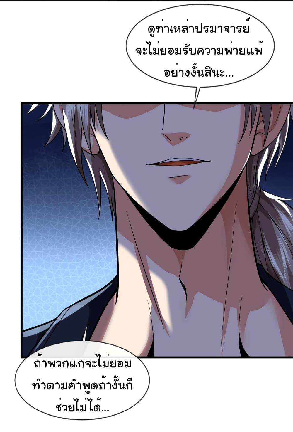 Manga-lc-com อ่านมังงะ อ่านการ์ตูน ออนไลน์ ฟรี Chu Chen, The Trash Son-in-Law ตอนที่ 1 2 3 4 5 6 7 8 9 10 11 12 13 14 ฟรี ไม่มีโฆษณา Manga-lc - อ่าน มังงะ อ่าน การ์ตูน ออนไลน์ อ่านมังงะ ฟรี