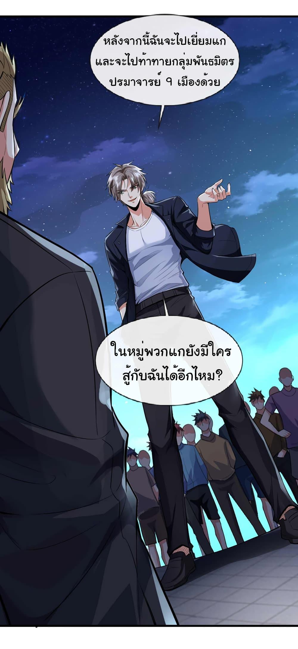 Manga-lc-com อ่านมังงะ อ่านการ์ตูน ออนไลน์ ฟรี Chu Chen, The Trash Son-in-Law ตอนที่ 1 2 3 4 5 6 7 8 9 10 11 12 13 14 ฟรี ไม่มีโฆษณา Manga-lc - อ่าน มังงะ อ่าน การ์ตูน ออนไลน์ อ่านมังงะ ฟรี