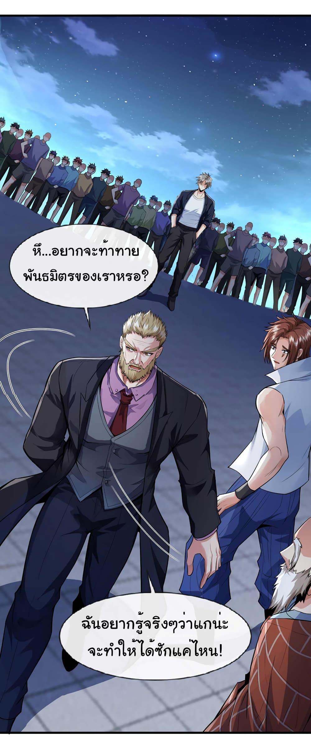 Manga-lc-com อ่านมังงะ อ่านการ์ตูน ออนไลน์ ฟรี Chu Chen, The Trash Son-in-Law ตอนที่ 1 2 3 4 5 6 7 8 9 10 11 12 13 14 ฟรี ไม่มีโฆษณา Manga-lc - อ่าน มังงะ อ่าน การ์ตูน ออนไลน์ อ่านมังงะ ฟรี