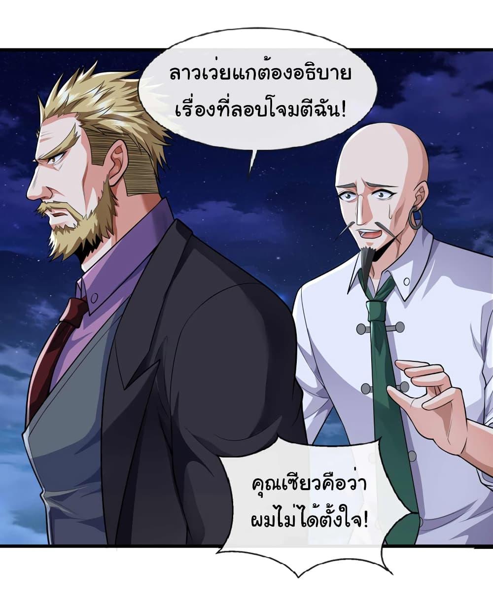 Manga-lc-com อ่านมังงะ อ่านการ์ตูน ออนไลน์ ฟรี Chu Chen, The Trash Son-in-Law ตอนที่ 1 2 3 4 5 6 7 8 9 10 11 12 13 14 ฟรี ไม่มีโฆษณา Manga-lc - อ่าน มังงะ อ่าน การ์ตูน ออนไลน์ อ่านมังงะ ฟรี