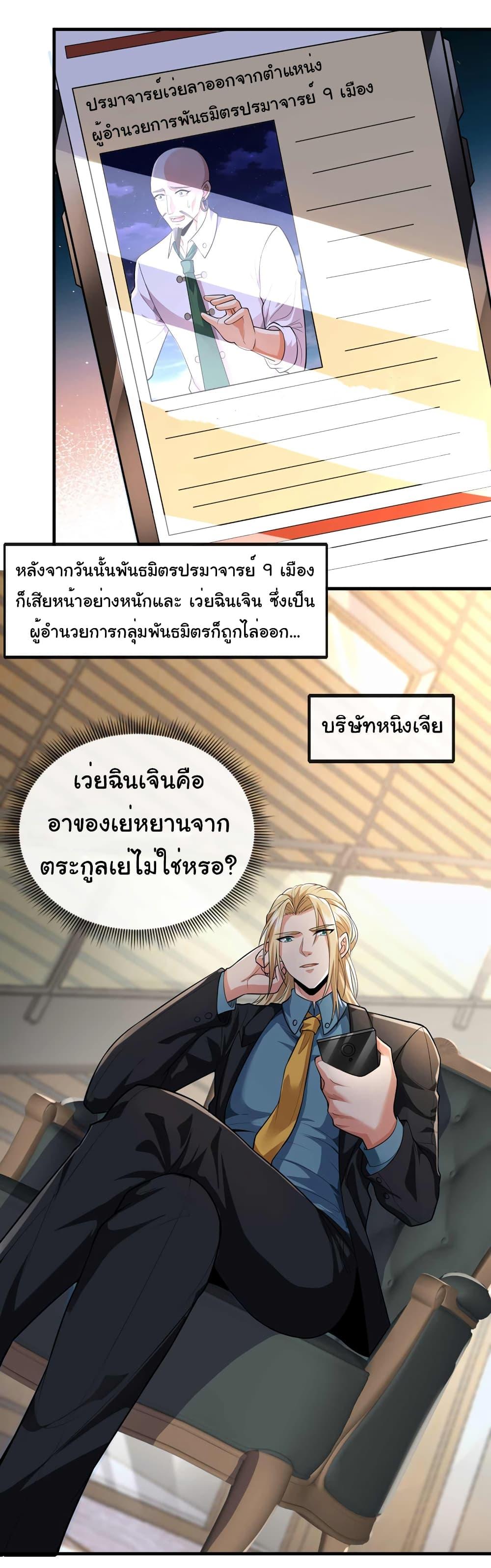 Manga-lc-com อ่านมังงะ อ่านการ์ตูน ออนไลน์ ฟรี Chu Chen, The Trash Son-in-Law ตอนที่ 1 2 3 4 5 6 7 8 9 10 11 12 13 14 ฟรี ไม่มีโฆษณา Manga-lc - อ่าน มังงะ อ่าน การ์ตูน ออนไลน์ อ่านมังงะ ฟรี