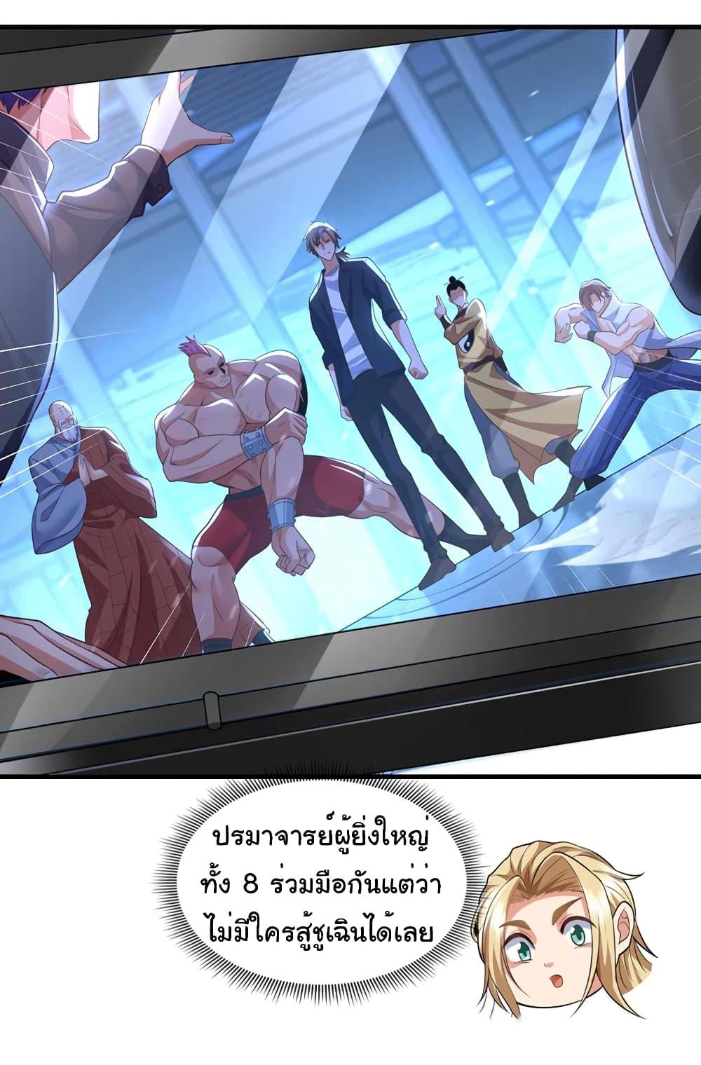 Manga-lc-com อ่านมังงะ อ่านการ์ตูน ออนไลน์ ฟรี Chu Chen, The Trash Son-in-Law ตอนที่ 1 2 3 4 5 6 7 8 9 10 11 12 13 14 ฟรี ไม่มีโฆษณา Manga-lc - อ่าน มังงะ อ่าน การ์ตูน ออนไลน์ อ่านมังงะ ฟรี