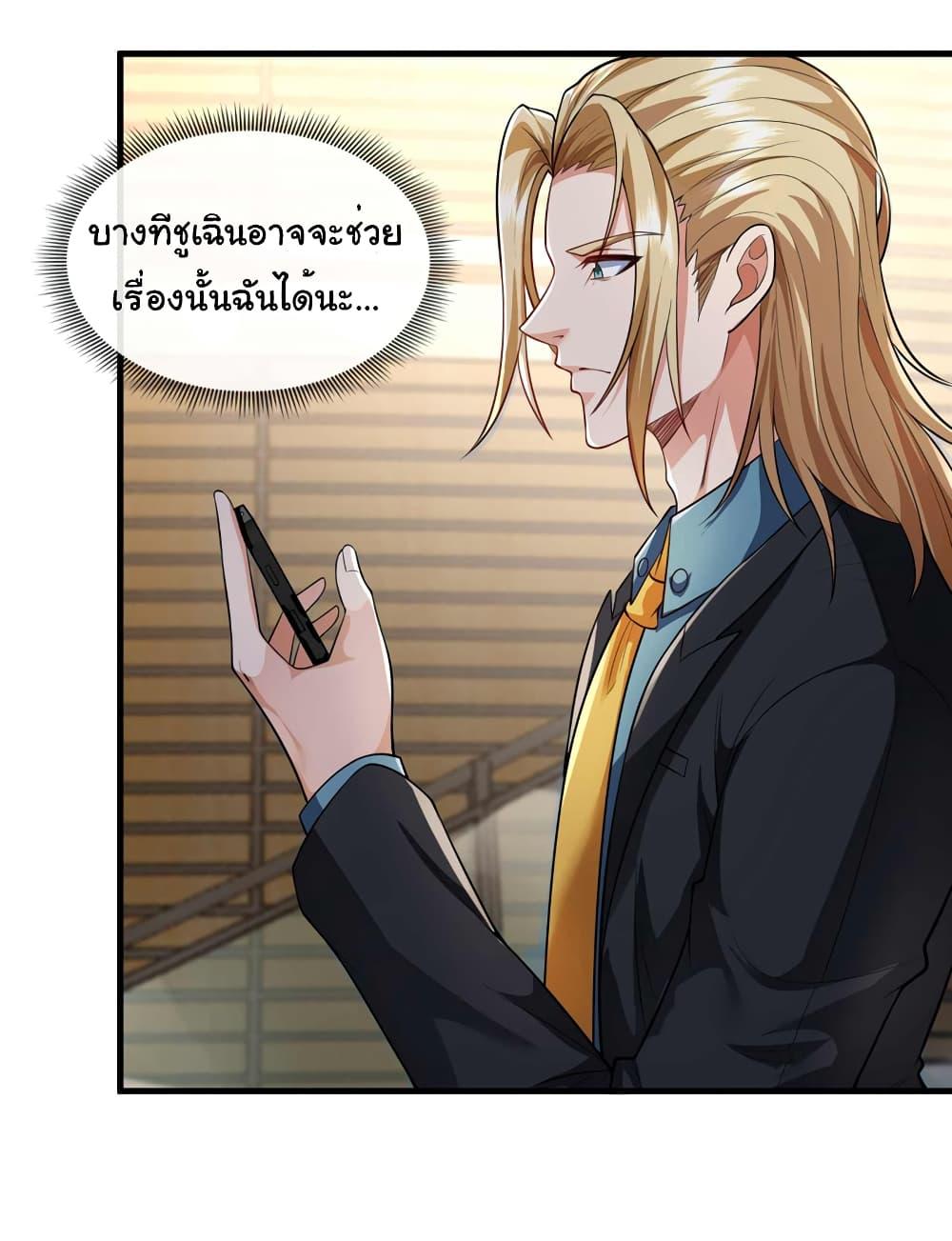 Manga-lc-com อ่านมังงะ อ่านการ์ตูน ออนไลน์ ฟรี Chu Chen, The Trash Son-in-Law ตอนที่ 1 2 3 4 5 6 7 8 9 10 11 12 13 14 ฟรี ไม่มีโฆษณา Manga-lc - อ่าน มังงะ อ่าน การ์ตูน ออนไลน์ อ่านมังงะ ฟรี