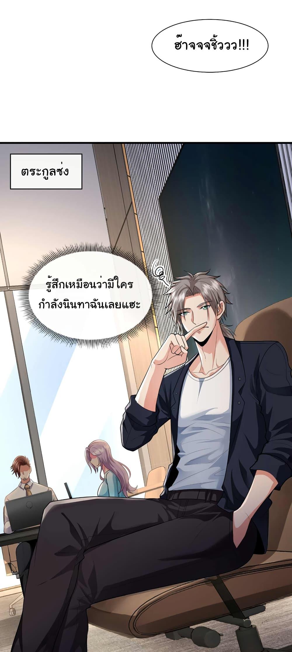 Manga-lc-com อ่านมังงะ อ่านการ์ตูน ออนไลน์ ฟรี Chu Chen, The Trash Son-in-Law ตอนที่ 1 2 3 4 5 6 7 8 9 10 11 12 13 14 ฟรี ไม่มีโฆษณา Manga-lc - อ่าน มังงะ อ่าน การ์ตูน ออนไลน์ อ่านมังงะ ฟรี