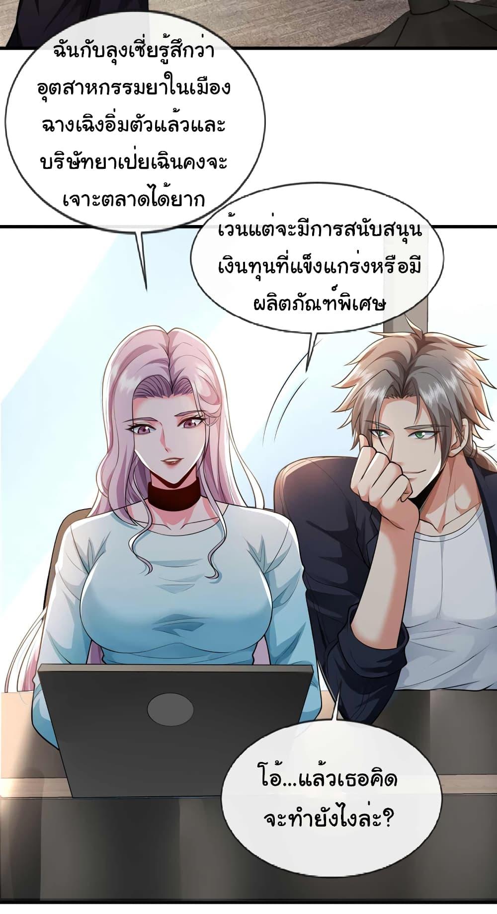 Manga-lc-com อ่านมังงะ อ่านการ์ตูน ออนไลน์ ฟรี Chu Chen, The Trash Son-in-Law ตอนที่ 1 2 3 4 5 6 7 8 9 10 11 12 13 14 ฟรี ไม่มีโฆษณา Manga-lc - อ่าน มังงะ อ่าน การ์ตูน ออนไลน์ อ่านมังงะ ฟรี